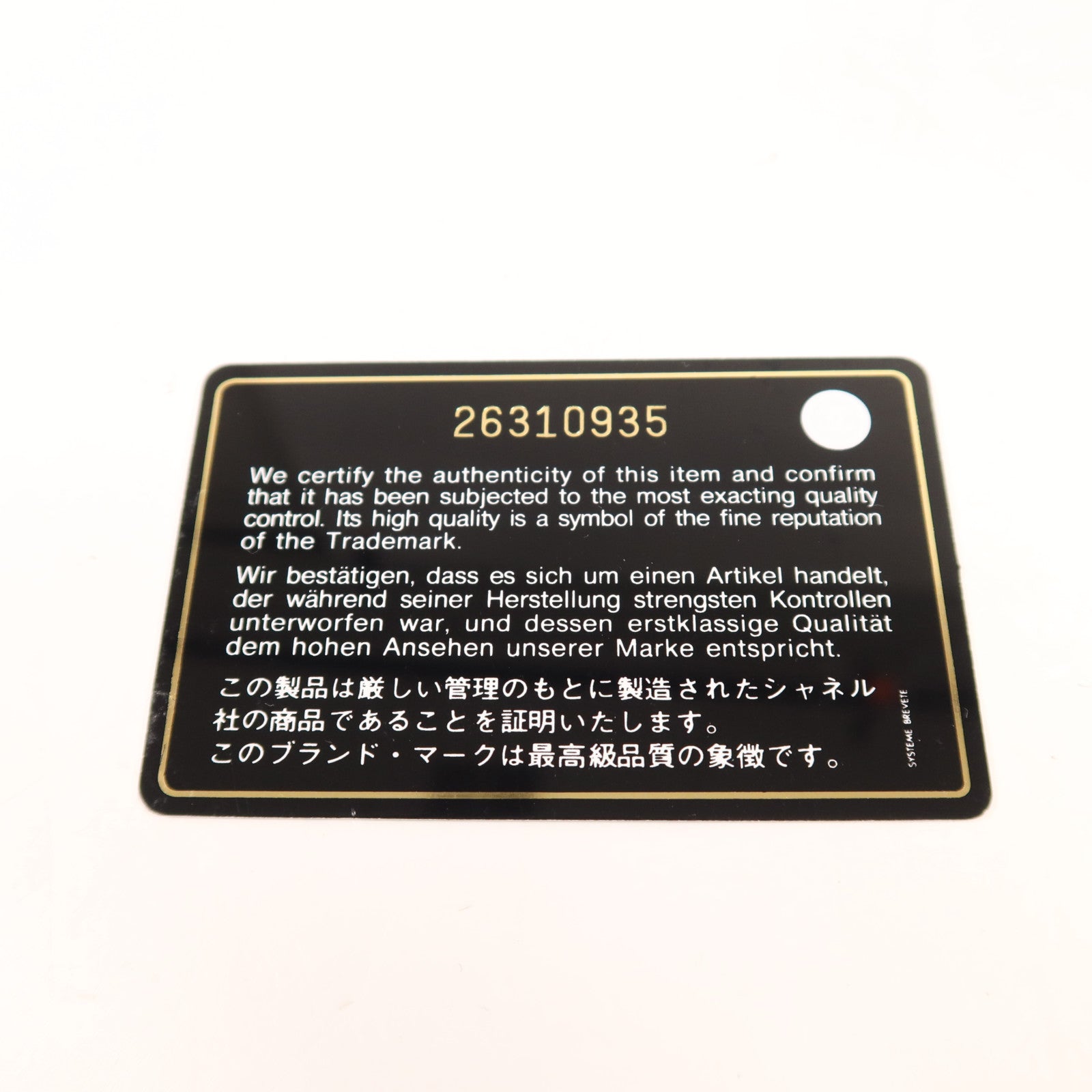 CHANEL 牛皮皮革Large Classic金扣鏈帶肩背袋