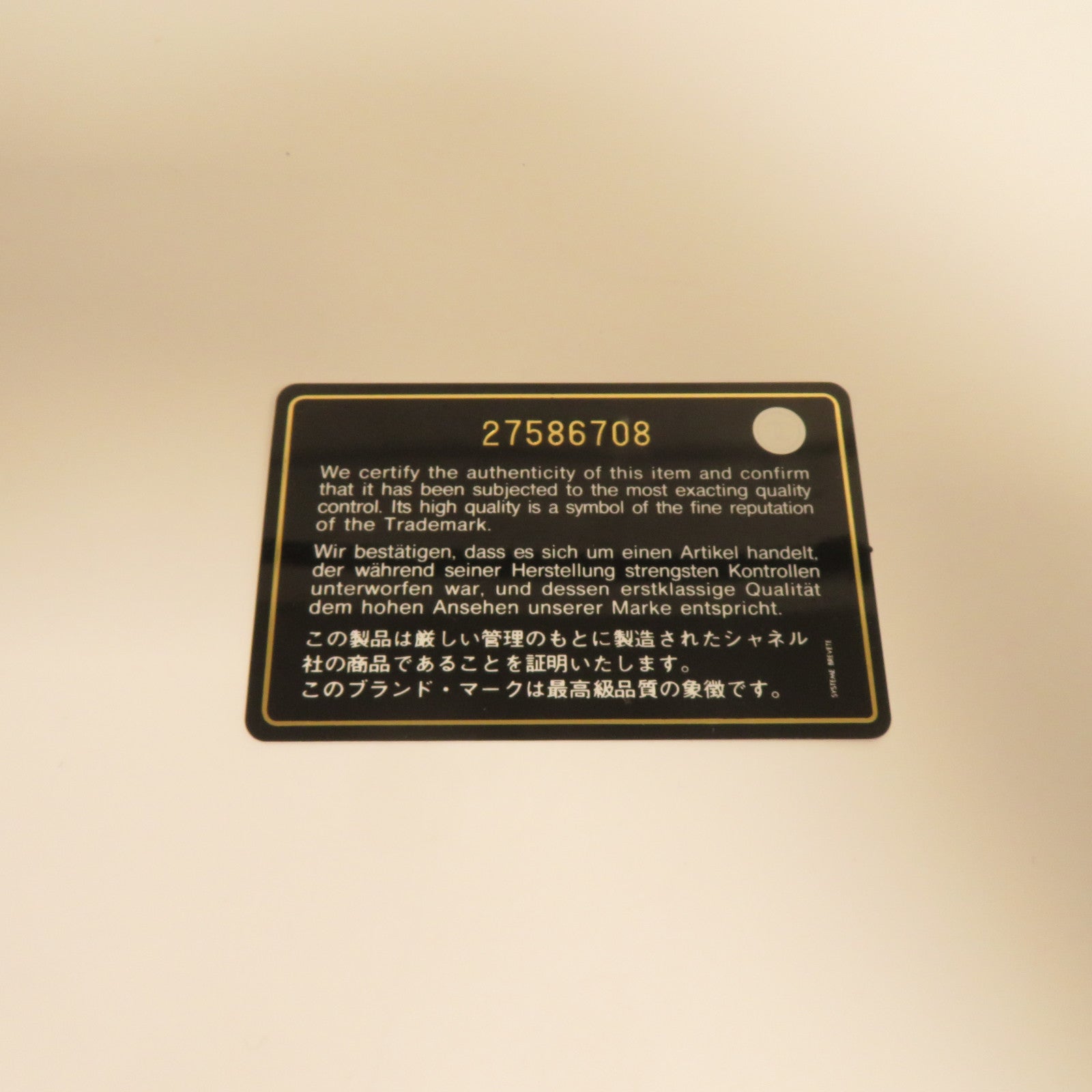 CHANEL 【激減優惠】菱格牛皮皮革Wallet On Chain金扣鏈帶肩背袋米色