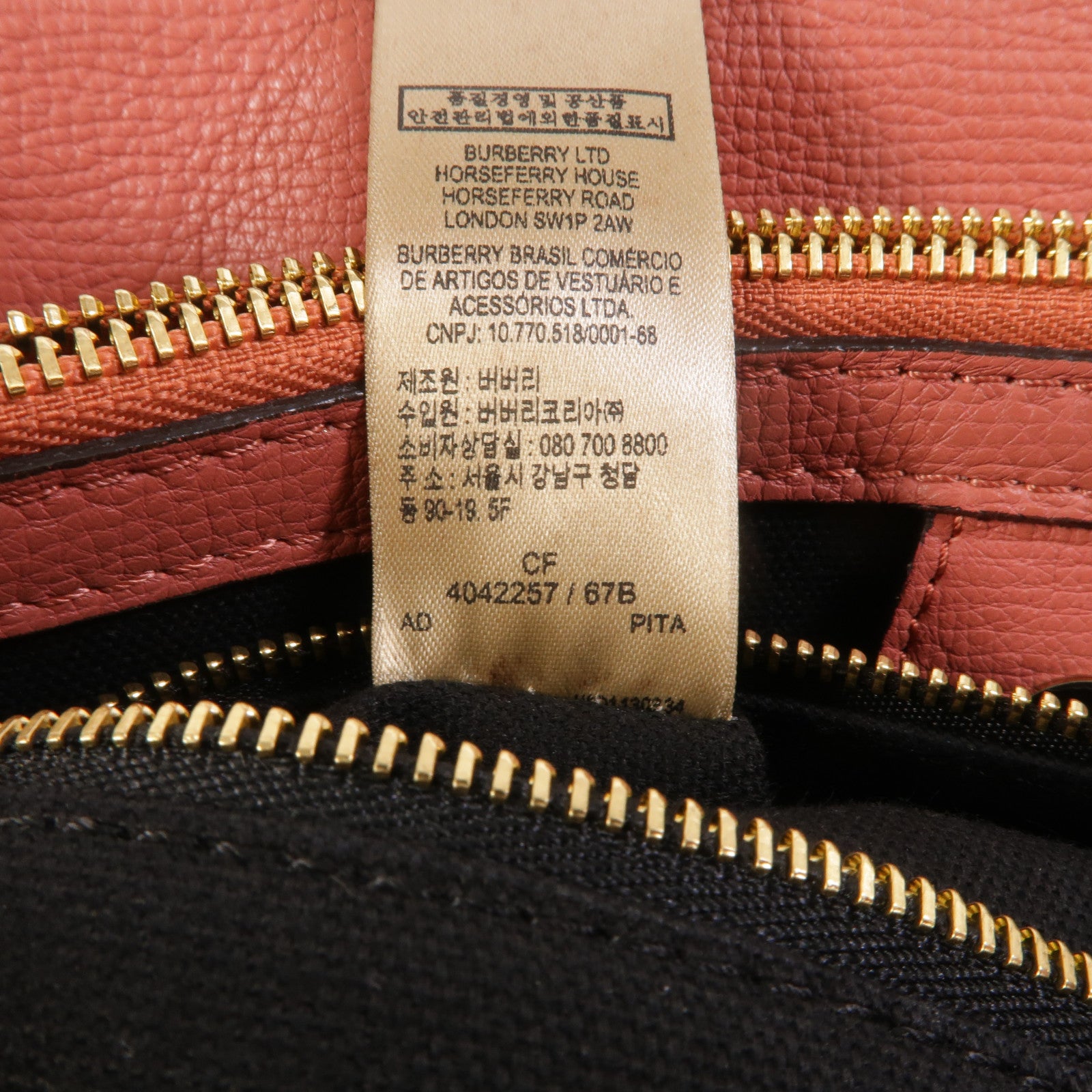 BURBERRY 牛皮皮革Banner Tote Medium手挽肩背兩用袋