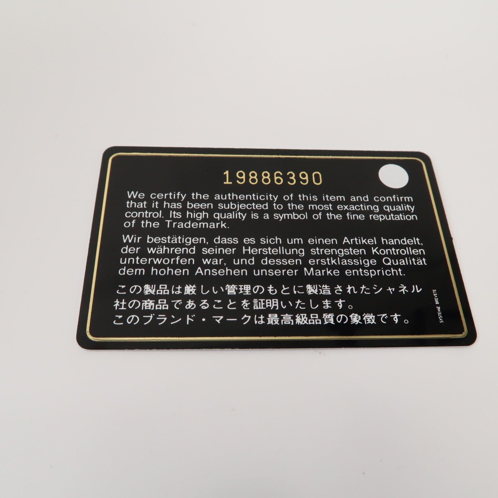 CHANEL 【激減優惠】菱格牛皮皮革2.55銀扣鏈帶肩背袋銀色