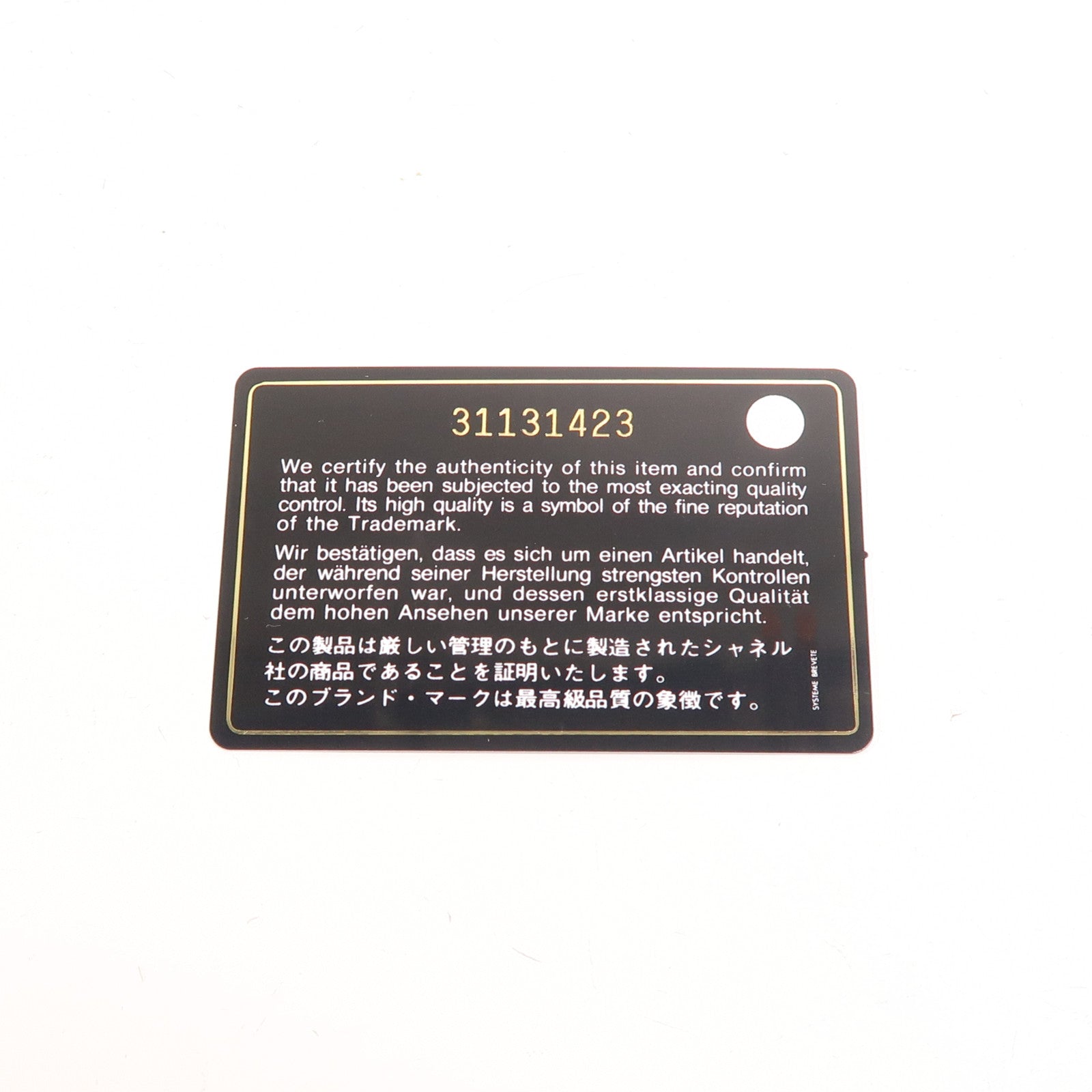 CHANEL 【激減優惠】羊皮皮革Mini Coco Handle金扣手挽肩背兩用袋