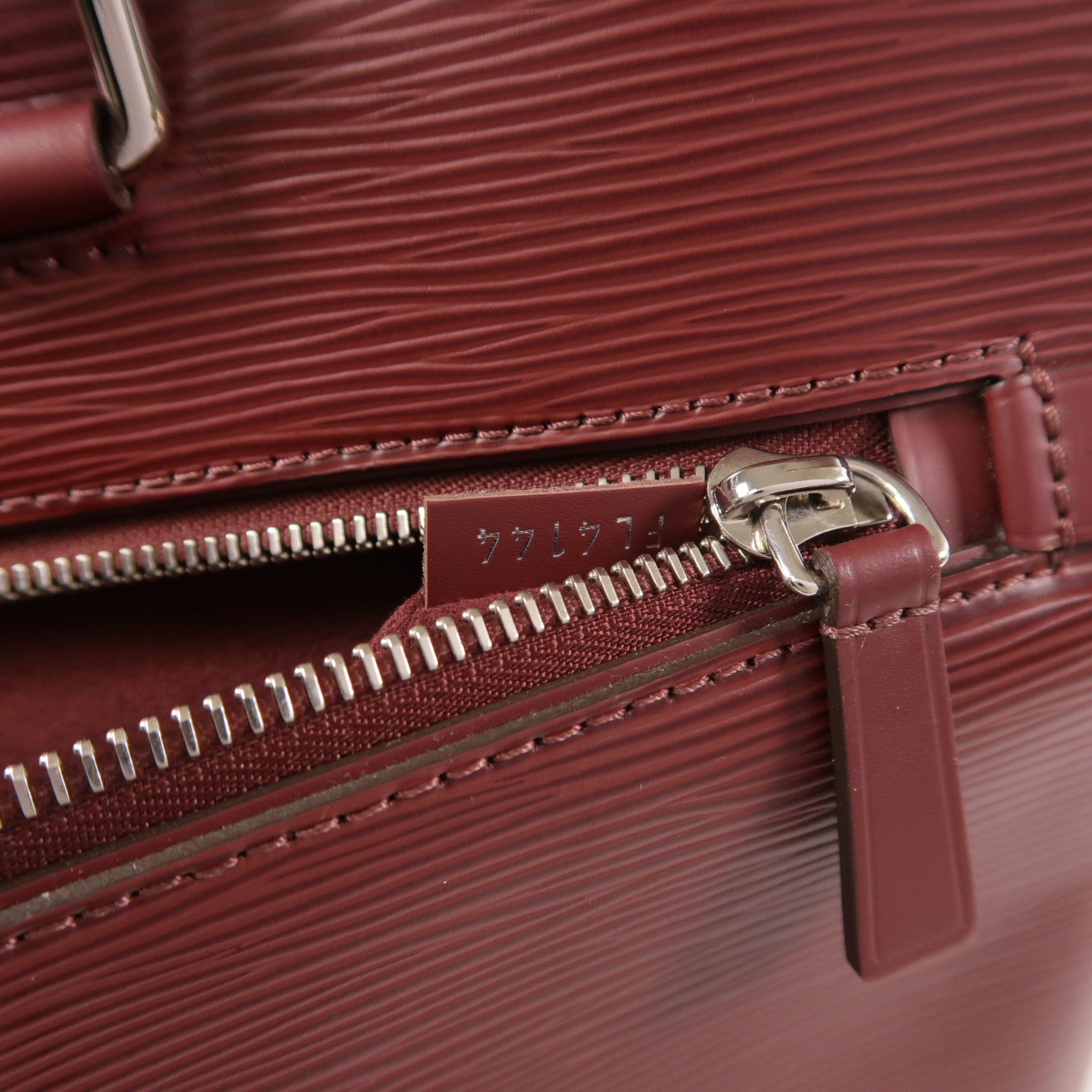 LOUIS VUITTON Epi PDB Porte銀扣手挽肩背兩用袋