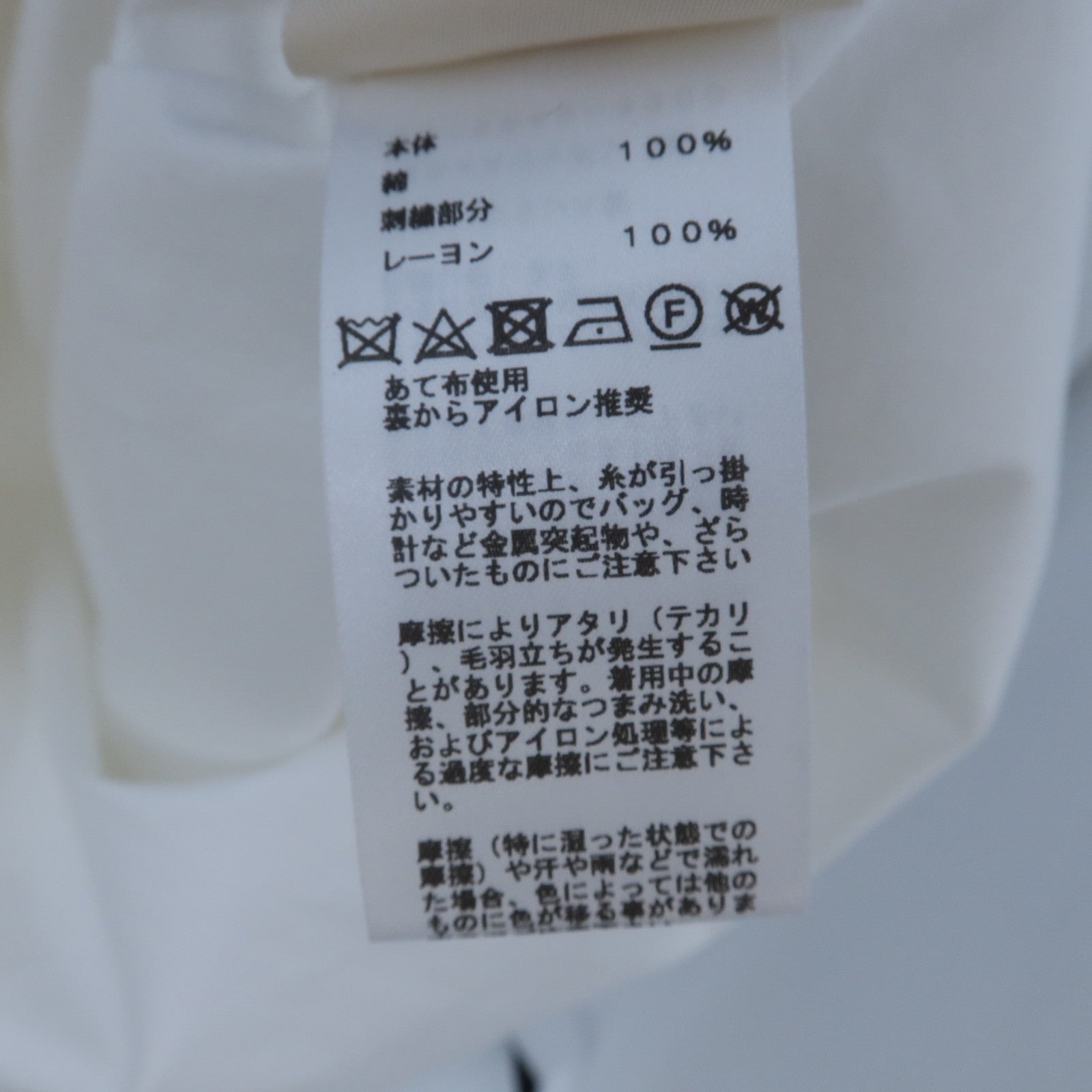 HERMES Cotton Caleche Dress連身裙