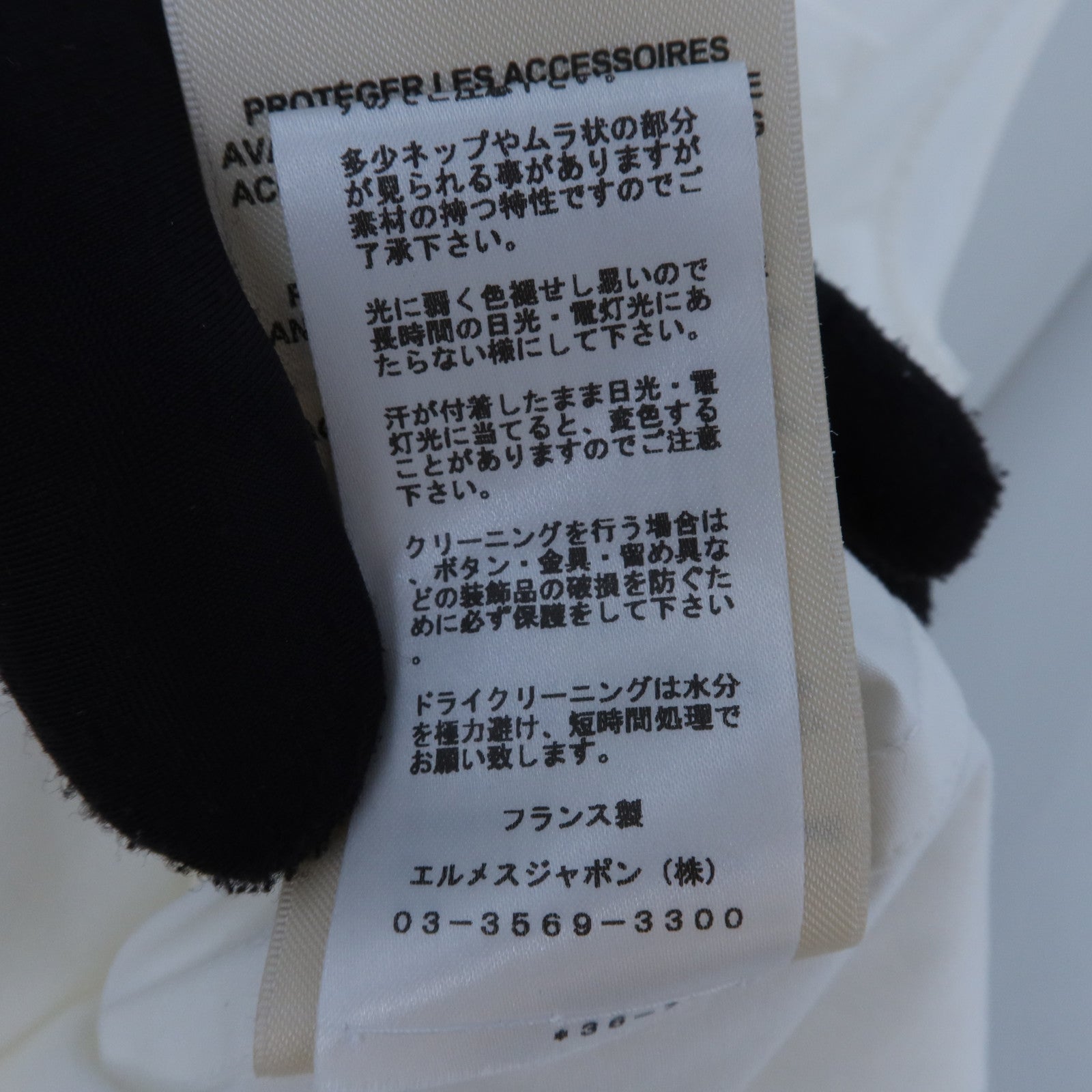 HERMES Cotton Caleche Dress連身裙