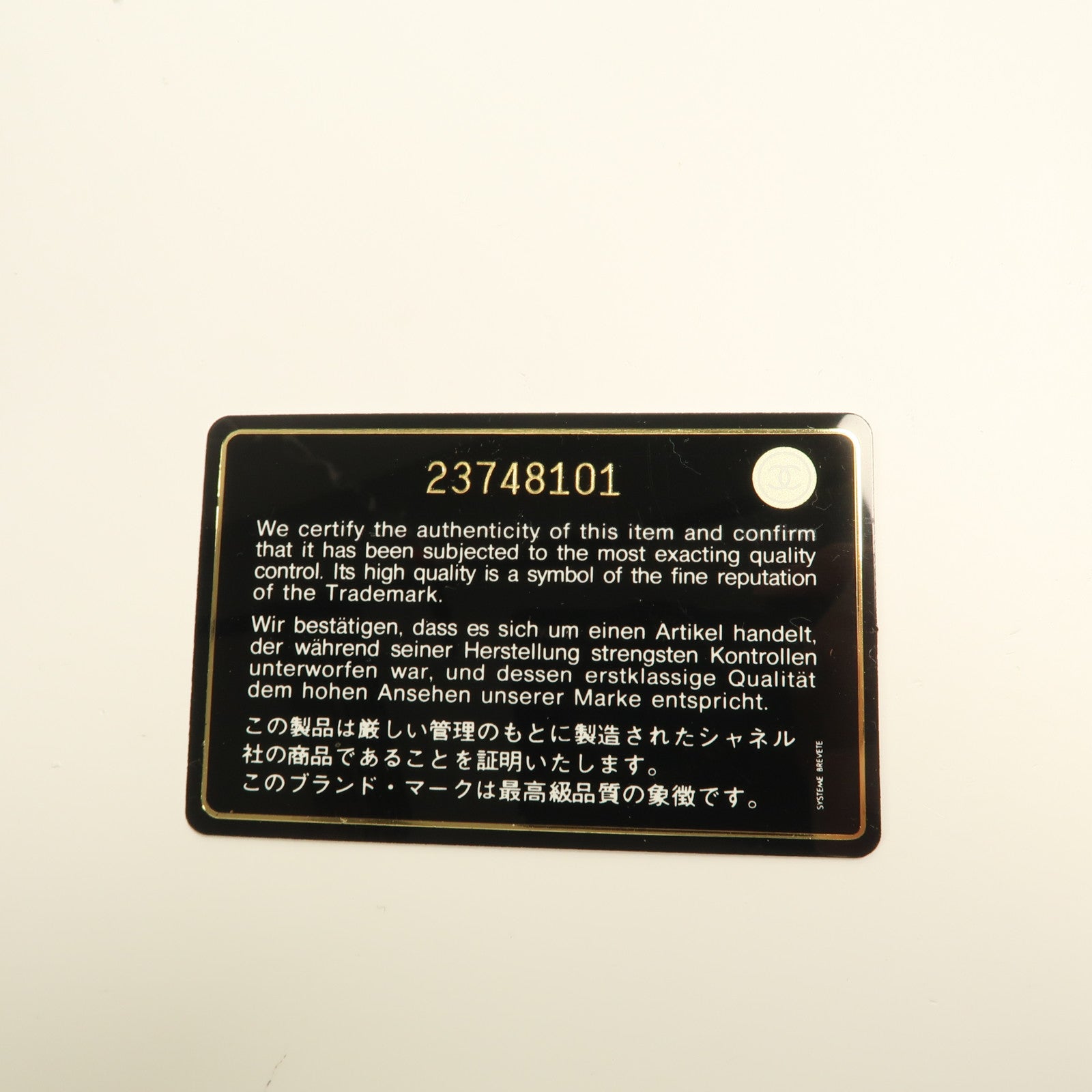 CHANEL 牛皮皮革Lucky Charm 2.55 Clutch with Chain金扣鏈帶肩背袋黑色
