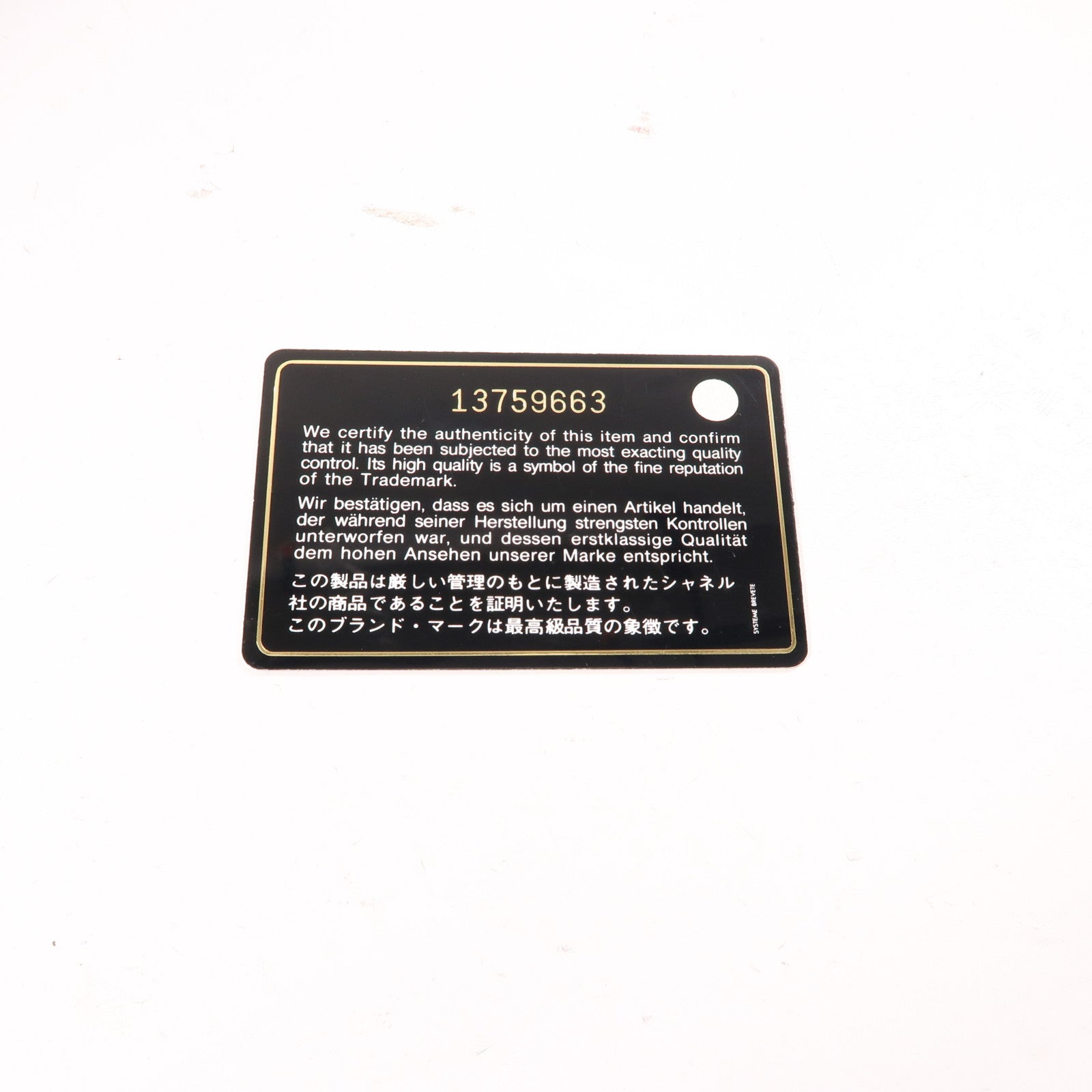 CHANEL 羊皮皮革Classic 25銀扣鏈帶肩背袋黑色