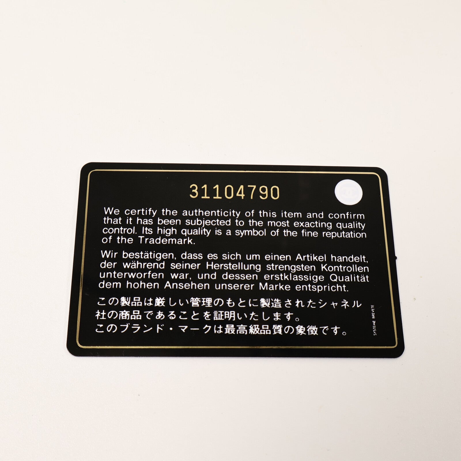 CHANEL Tweed C19 Wallet On Chain鏈帶手挽肩背兩用袋