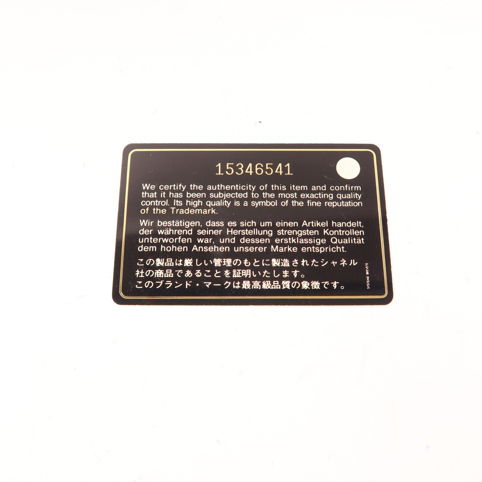 CHANEL 牛皮皮革Chain Shoulder銀扣鏈帶肩背袋