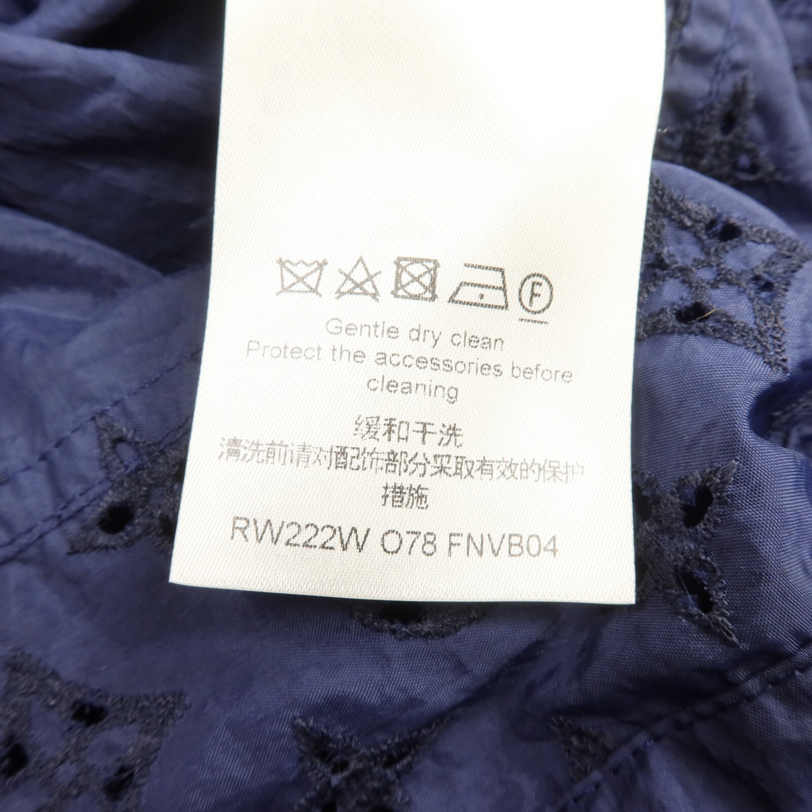 LOUIS VUITTON Nylon/Wool/Polyamide Broderie Anglaise Monograms Blouson外套