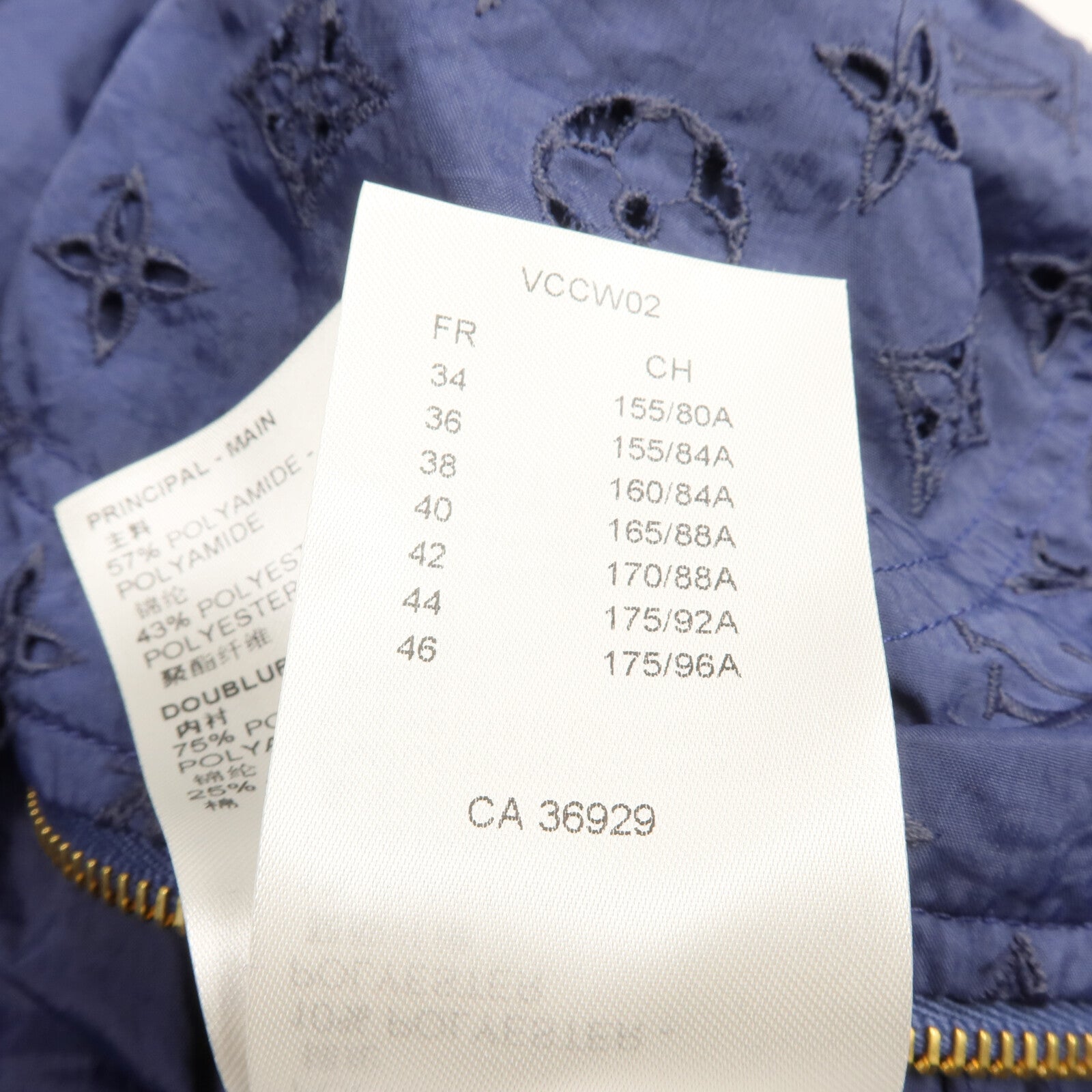LOUIS VUITTON Nylon/Wool/Polyamide Broderie Anglaise Monograms Blouson外套