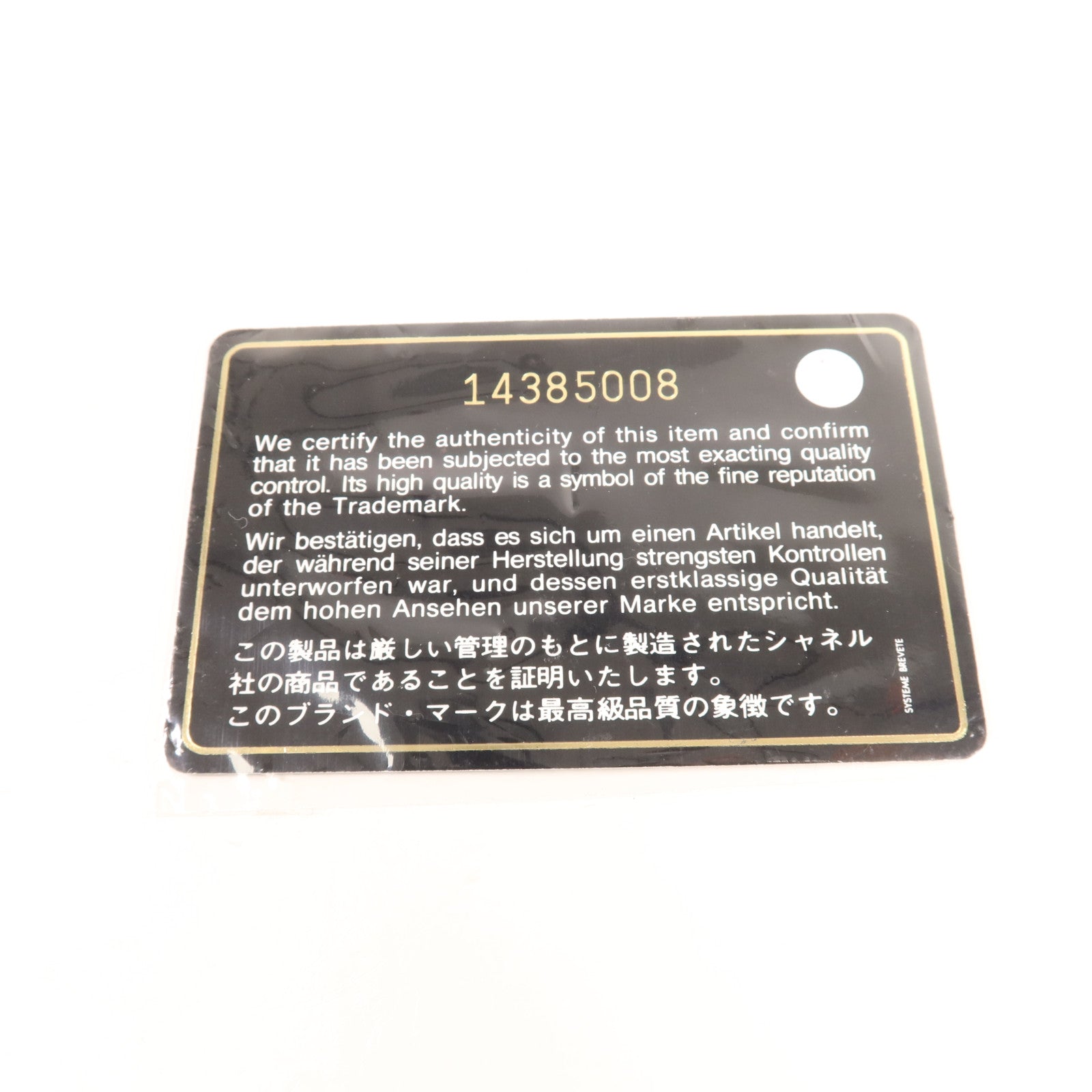 CHANEL 牛皮皮革Maxi Classic金扣鏈帶肩背袋