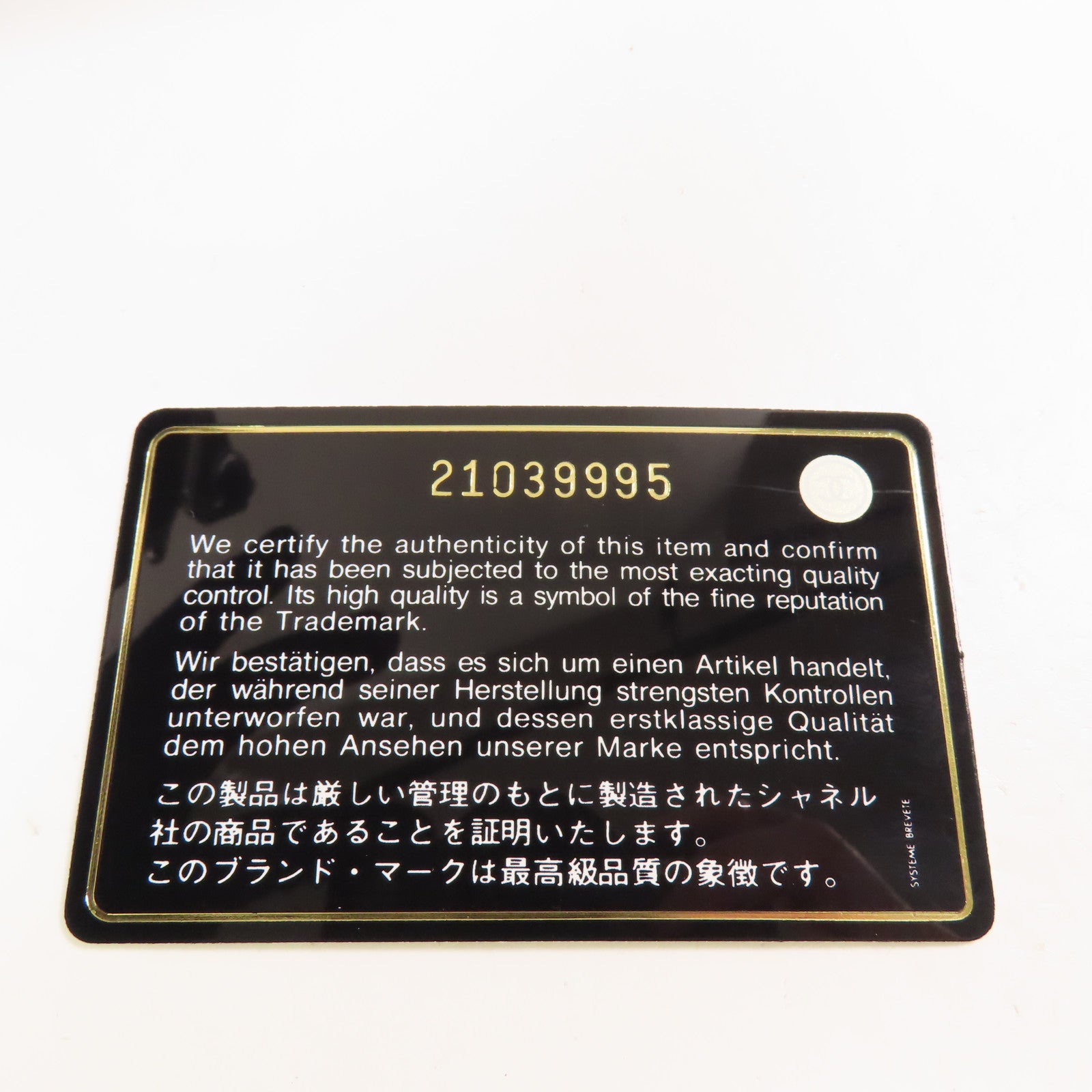 CHANEL 羊皮皮革Boy 25銀扣鏈帶肩背袋