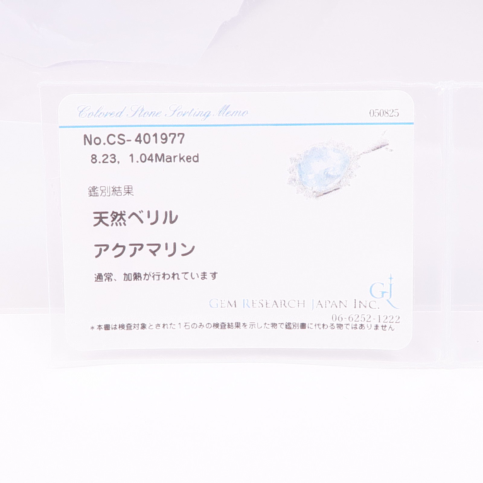 JEWELRY PT900/PT850鉑金Aquamarine Diamond Necklace藍晶/鑽石項鍊