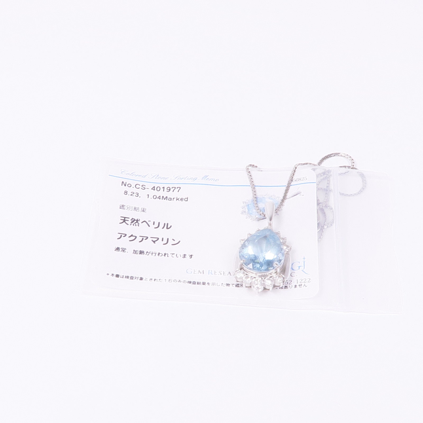 JEWELRY PT900/PT850鉑金Aquamarine Diamond Necklace藍晶/鑽石項鍊