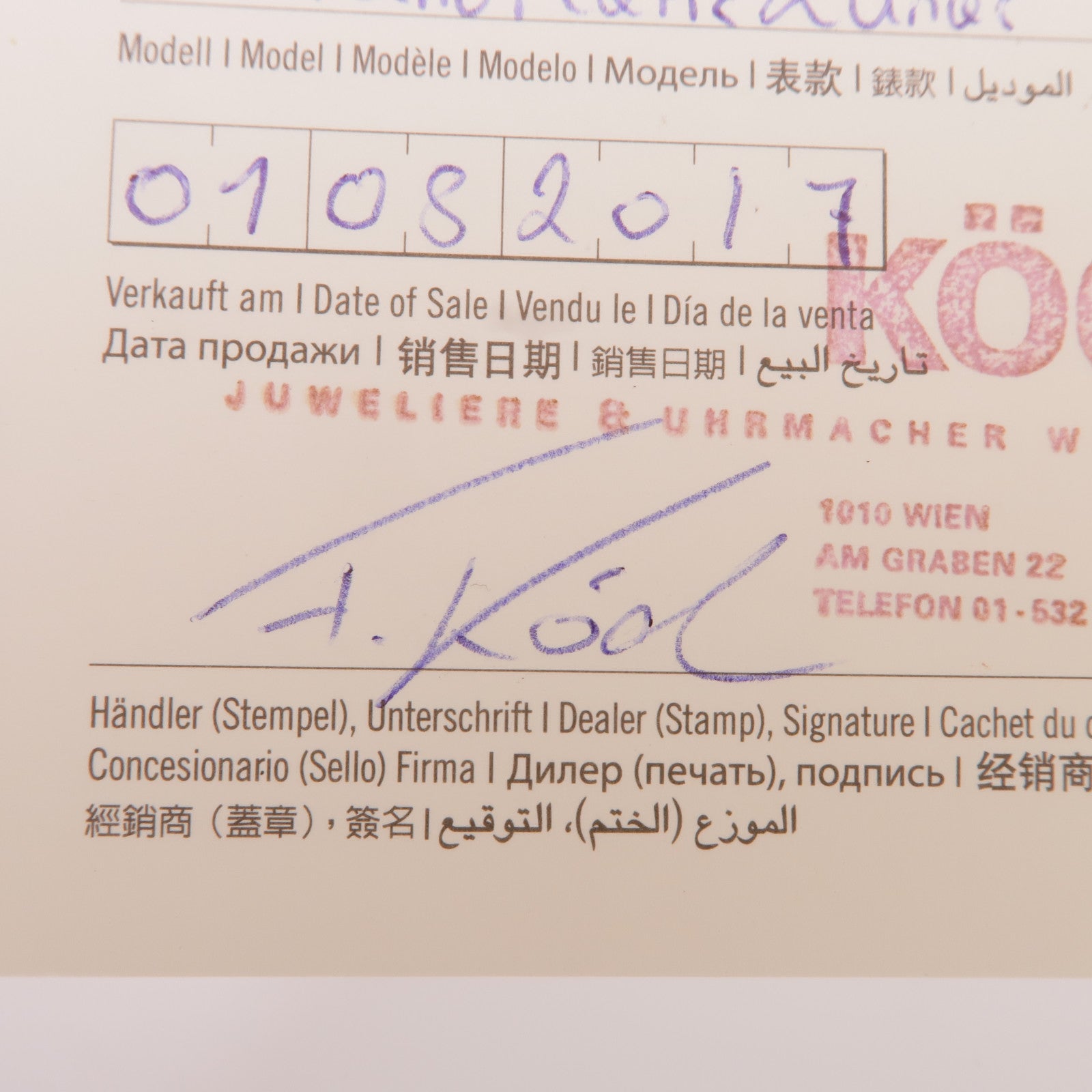 GLASHUTTE ORIGINAL PanoMaticLunar Watch 19002423242