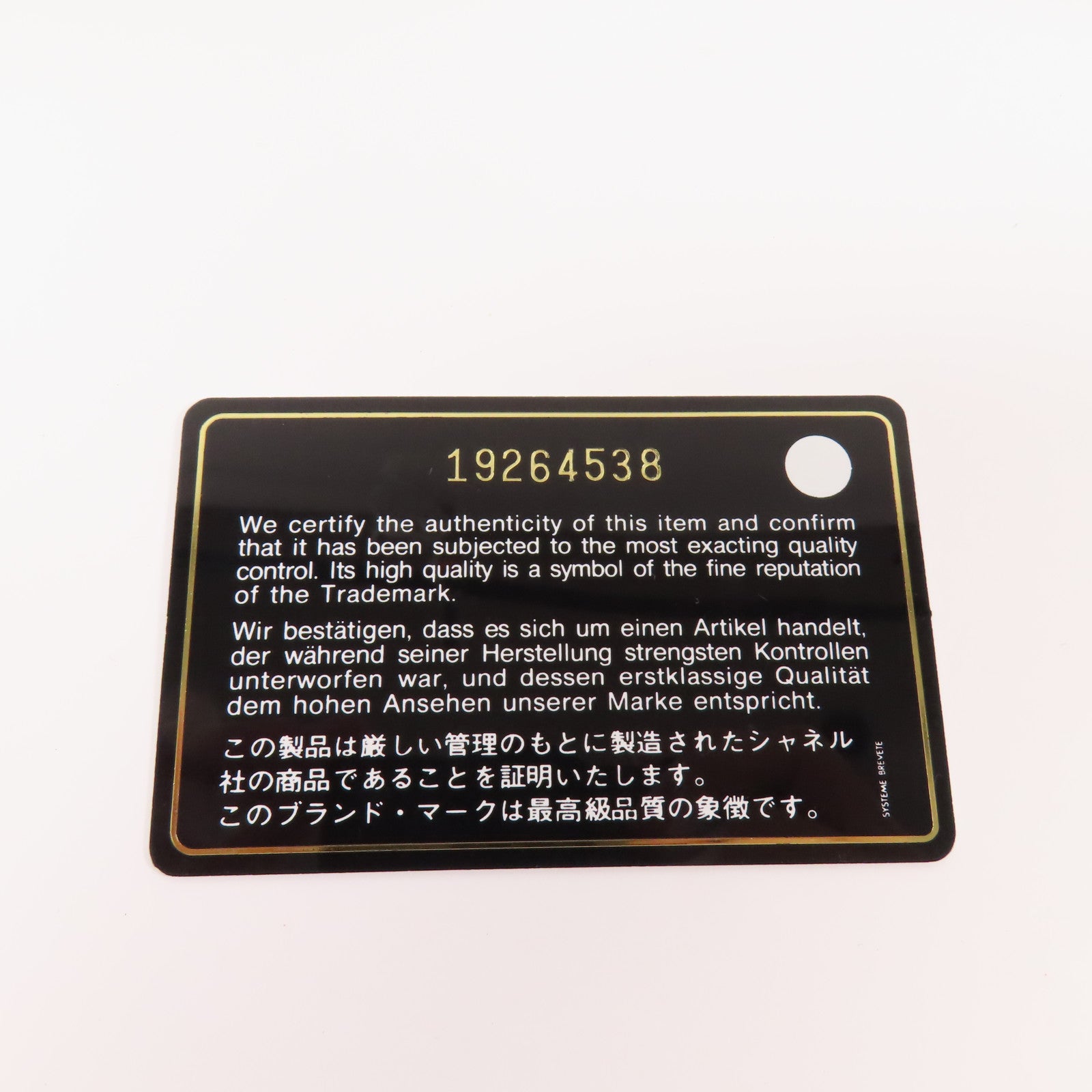 CHANEL 牛皮皮革Shoulder Bag銀扣手挽肩背兩用袋