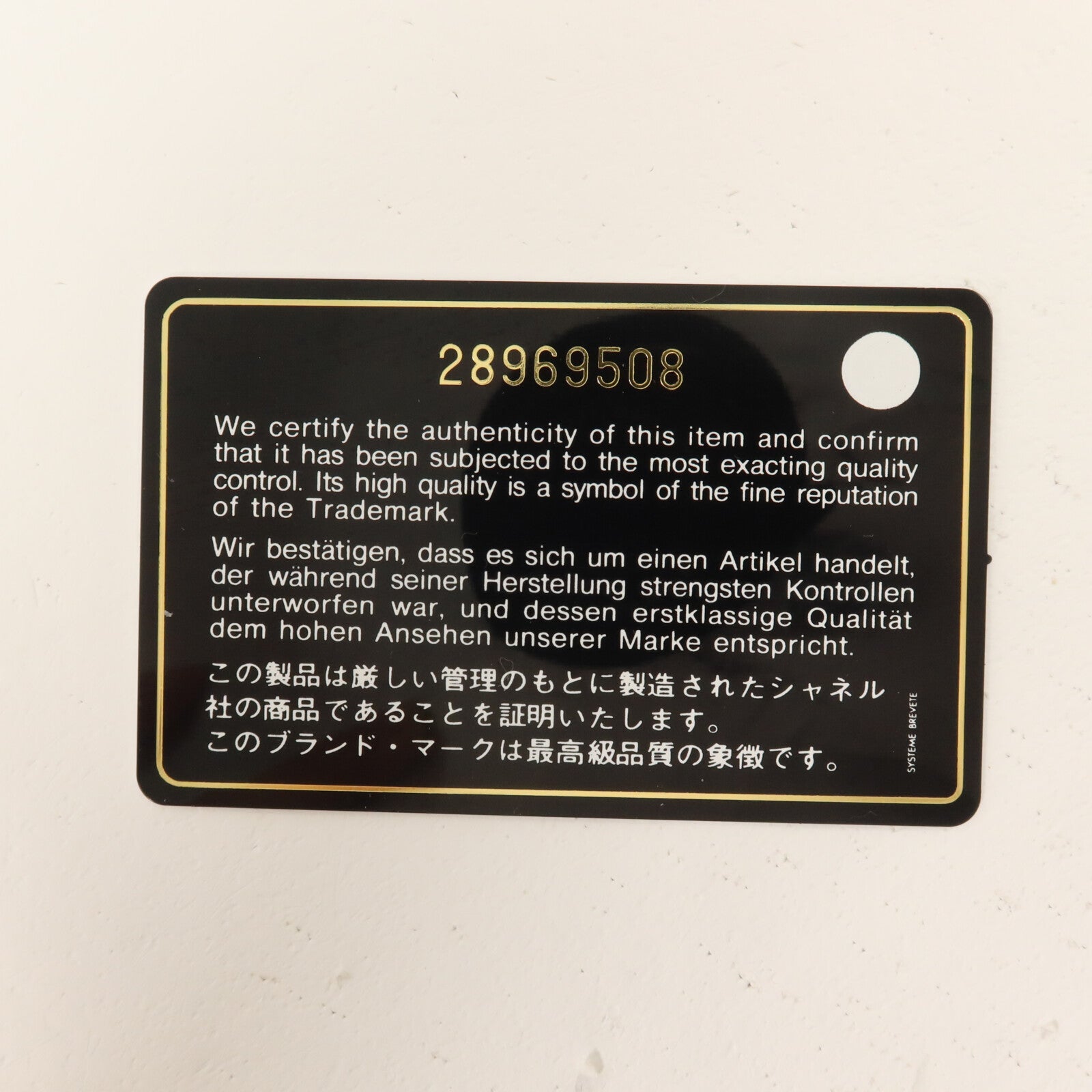 CHANEL 牛皮皮革WOC Wallet On Chain鏈帶肩背袋