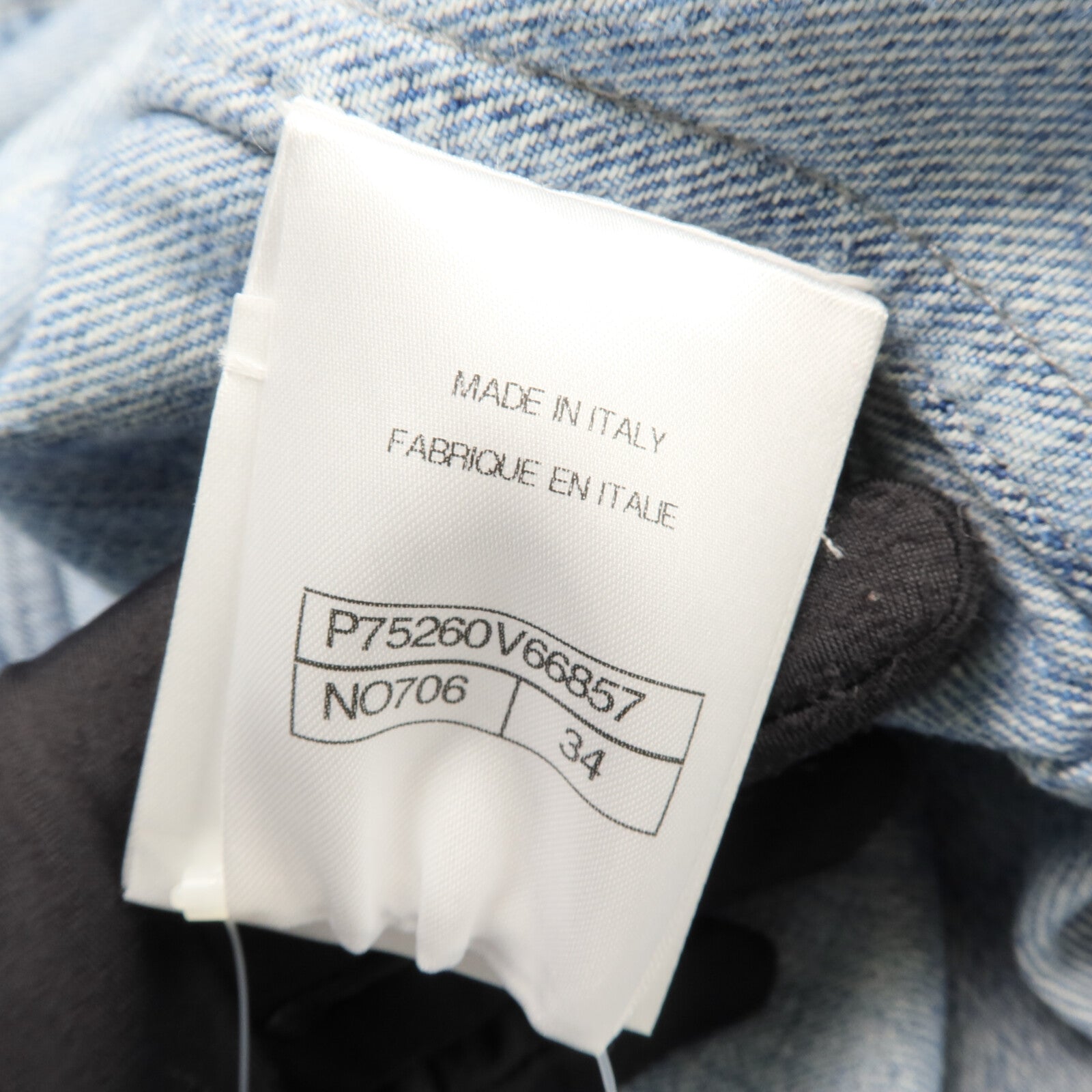 CHANEL Cotton/Polyester Denim Jacket外套