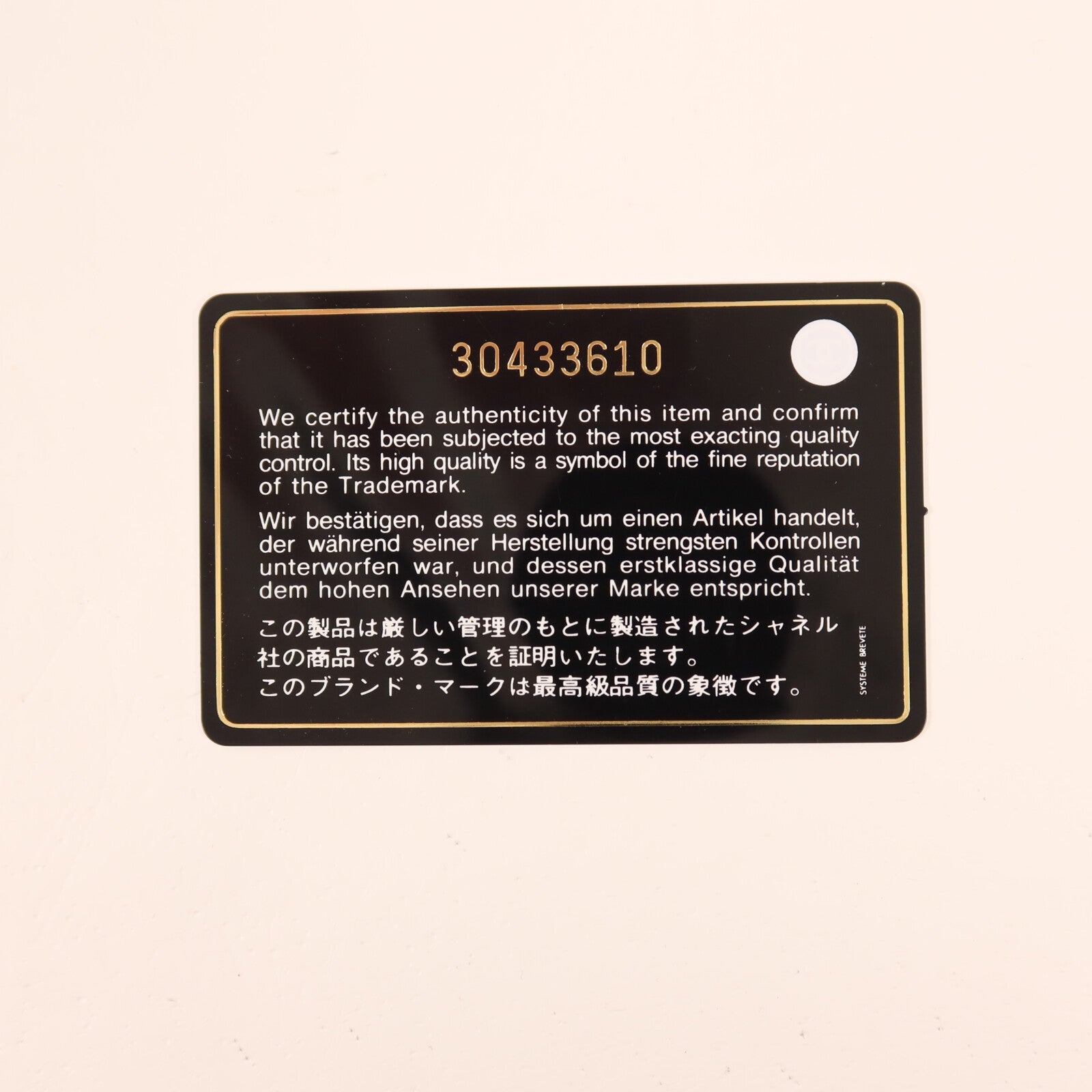 CHANEL 羊皮皮革Trendy CC Vantiy Case金扣鏈帶手挽肩背兩用袋