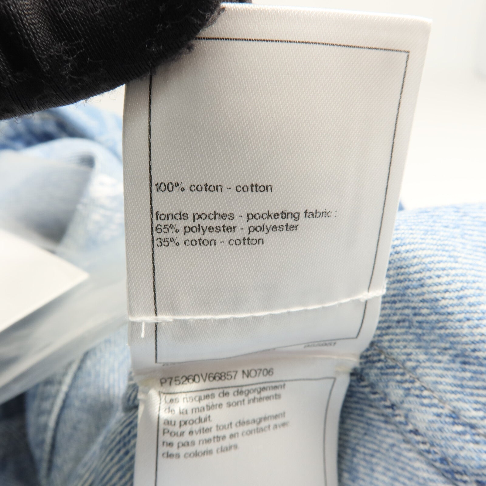 CHANEL Cotton/Polyester Denim Jacket外套