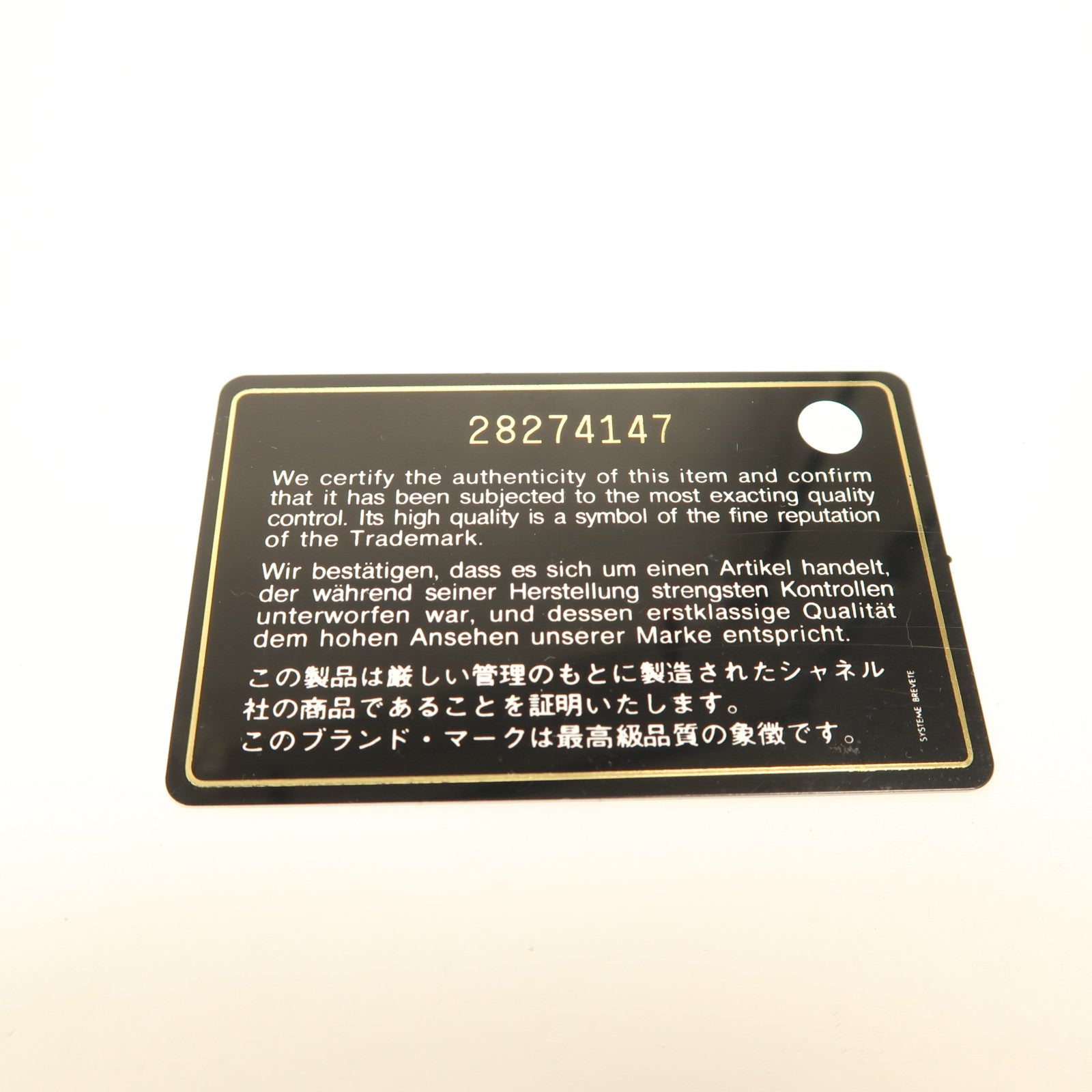 CHANEL 牛皮皮革Chain Shoulder金扣鏈帶肩背袋