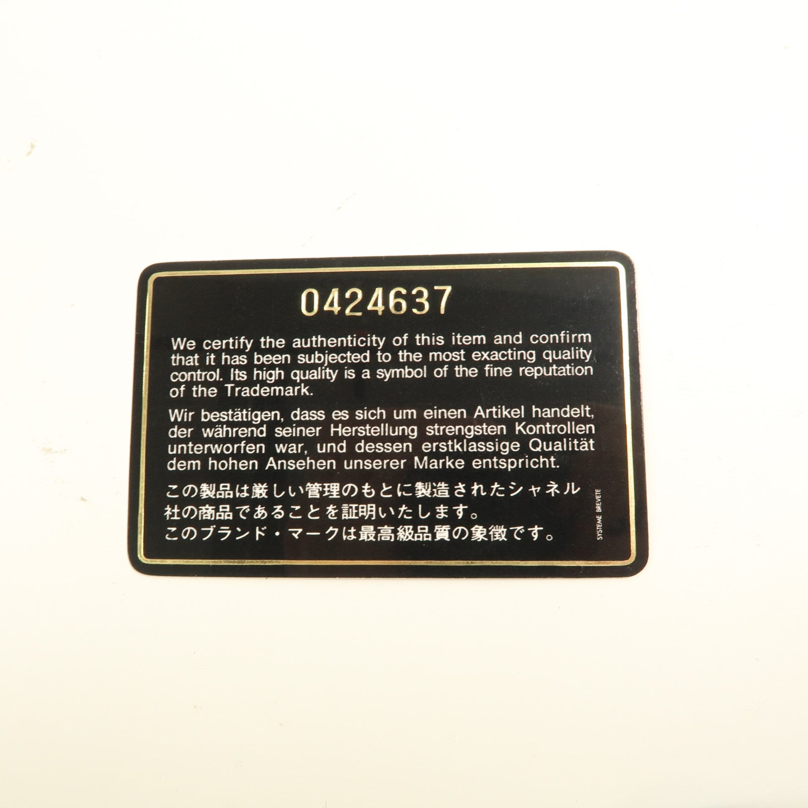 CHANEL 羊皮皮革Shoulder Bag金扣肩背袋黑色