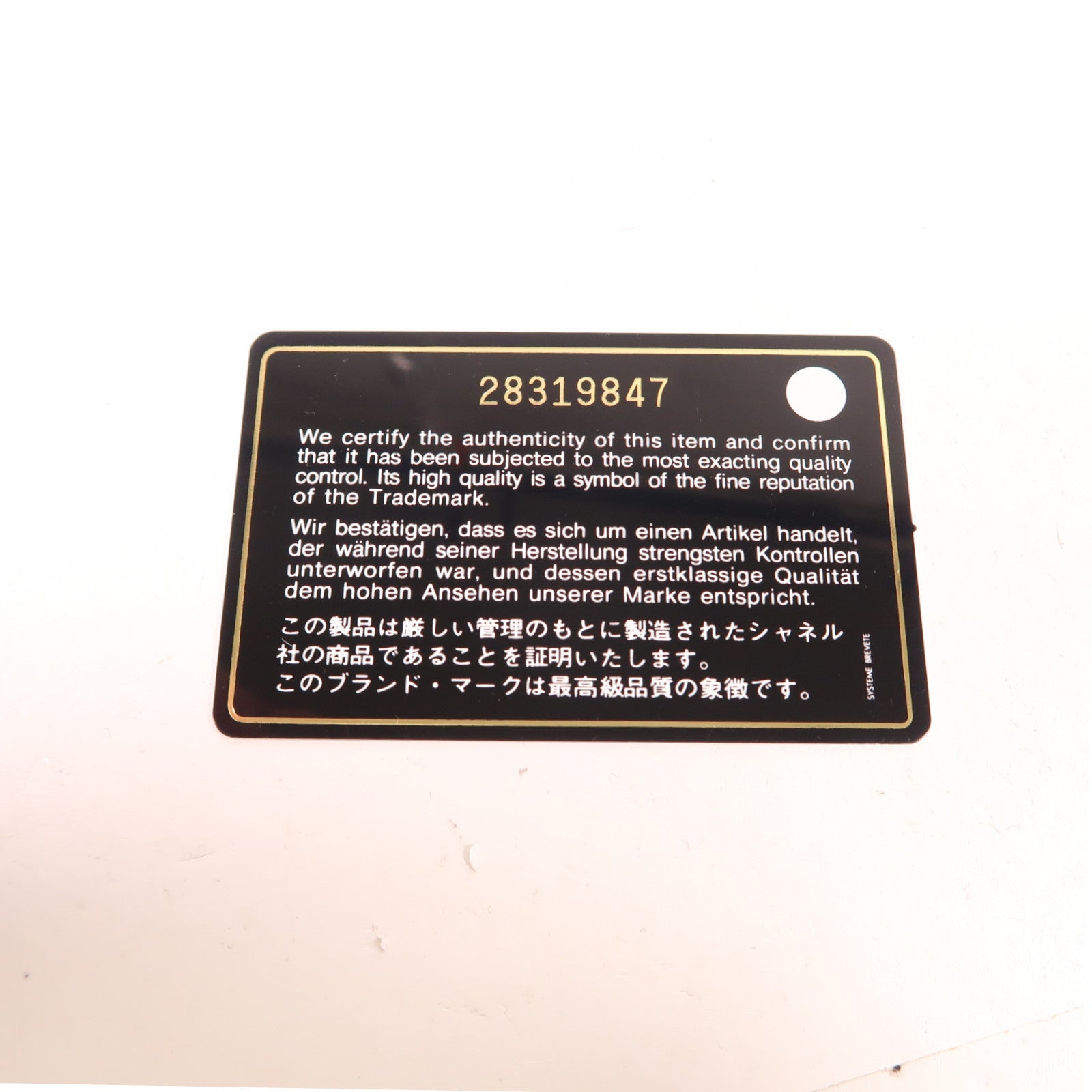 CHANEL 牛皮皮革Long Wallet銀扣長錢包