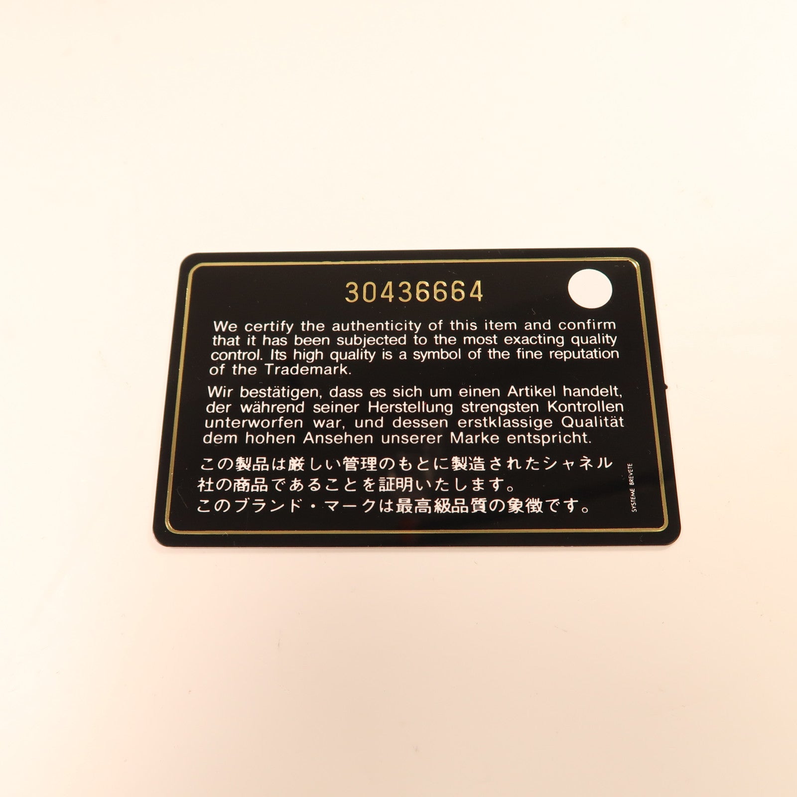 CHANEL 牛皮皮革Chain Shoulder銀扣鏈帶肩背袋紅色