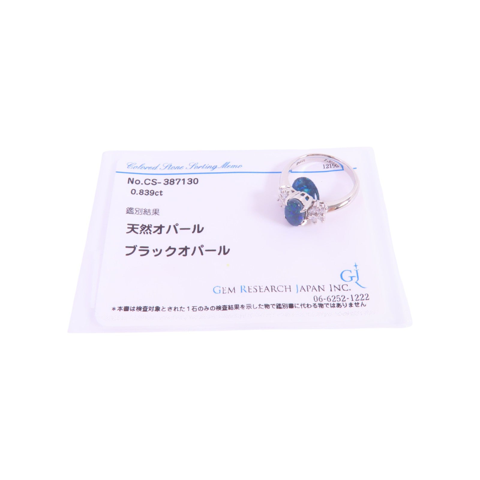 JEWELRY PT900鉑金/黑蛋白石/鑽石Black Opal Diamond Ring戒指US#5.75