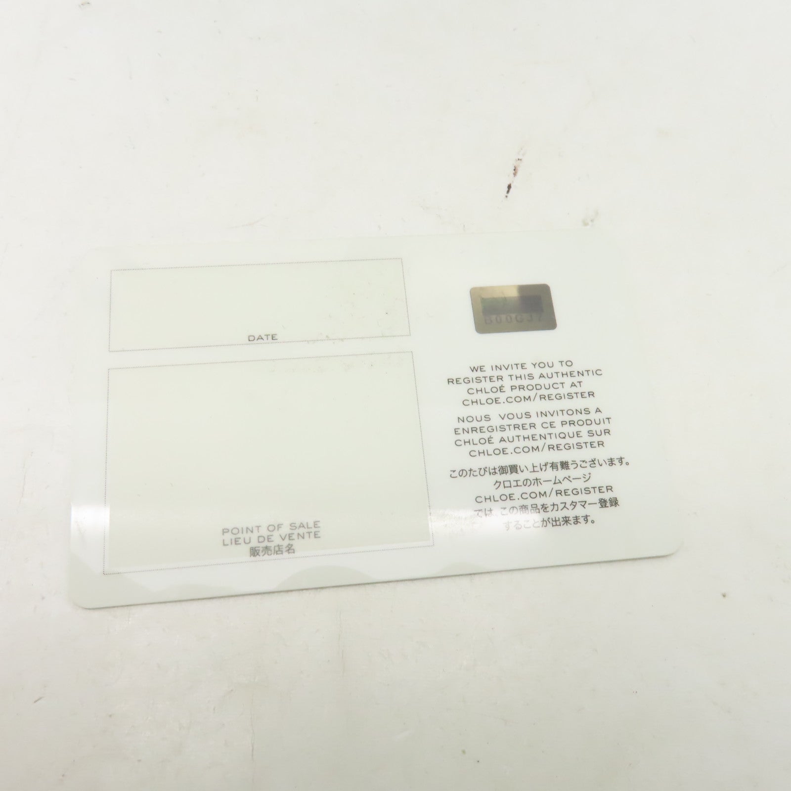 Chloe 【清倉大減價】牛皮皮革Shoulder Bag金扣肩背袋啡色