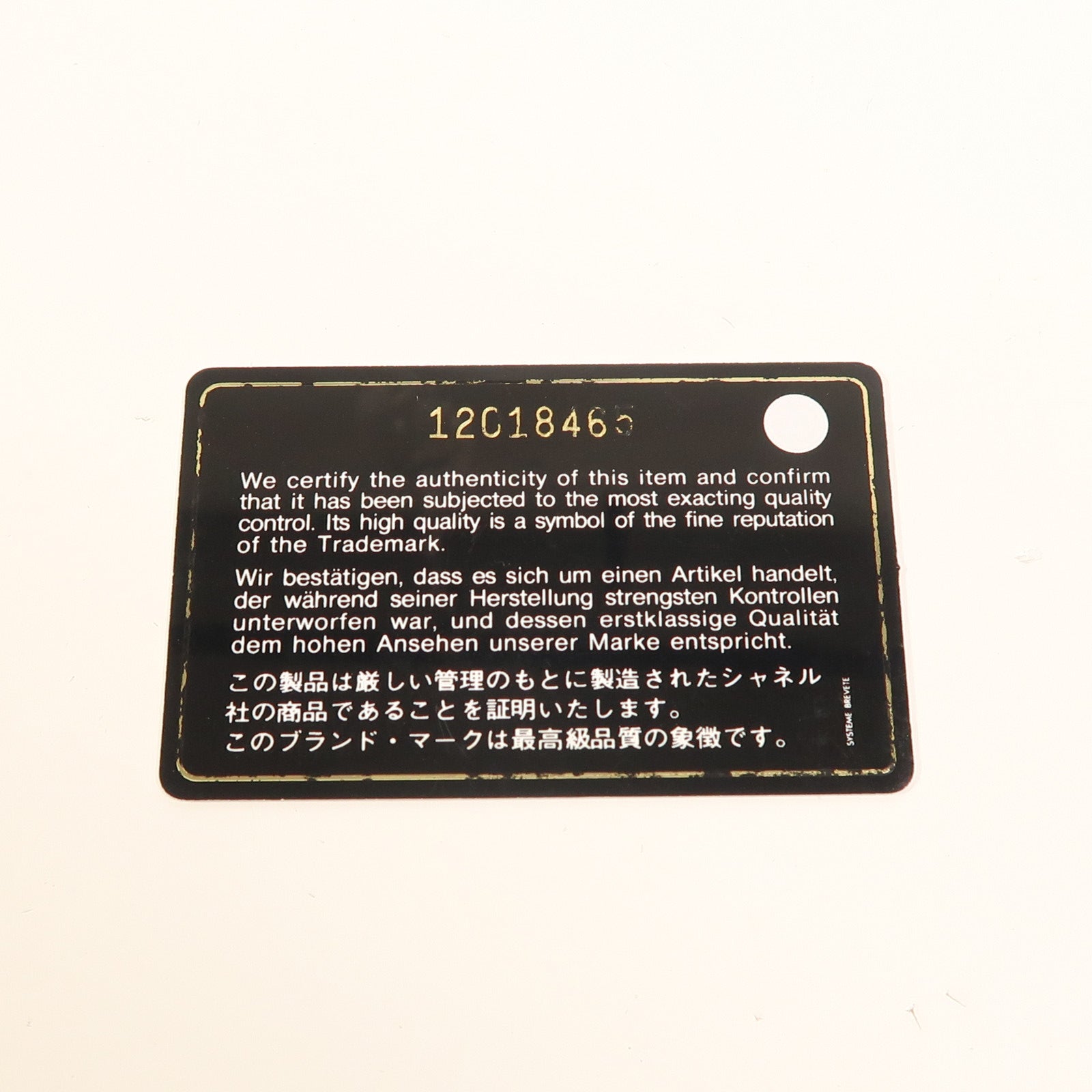 CHANEL 羊皮皮革Chain Shoulder銀扣鏈帶肩背袋