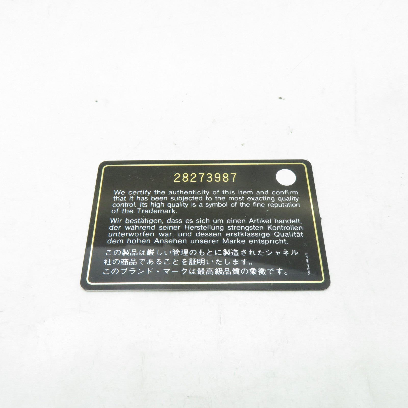 CHANEL **【激減優惠】菱格牛皮皮革Chain Shoulder金扣鏈帶肩背袋藍色