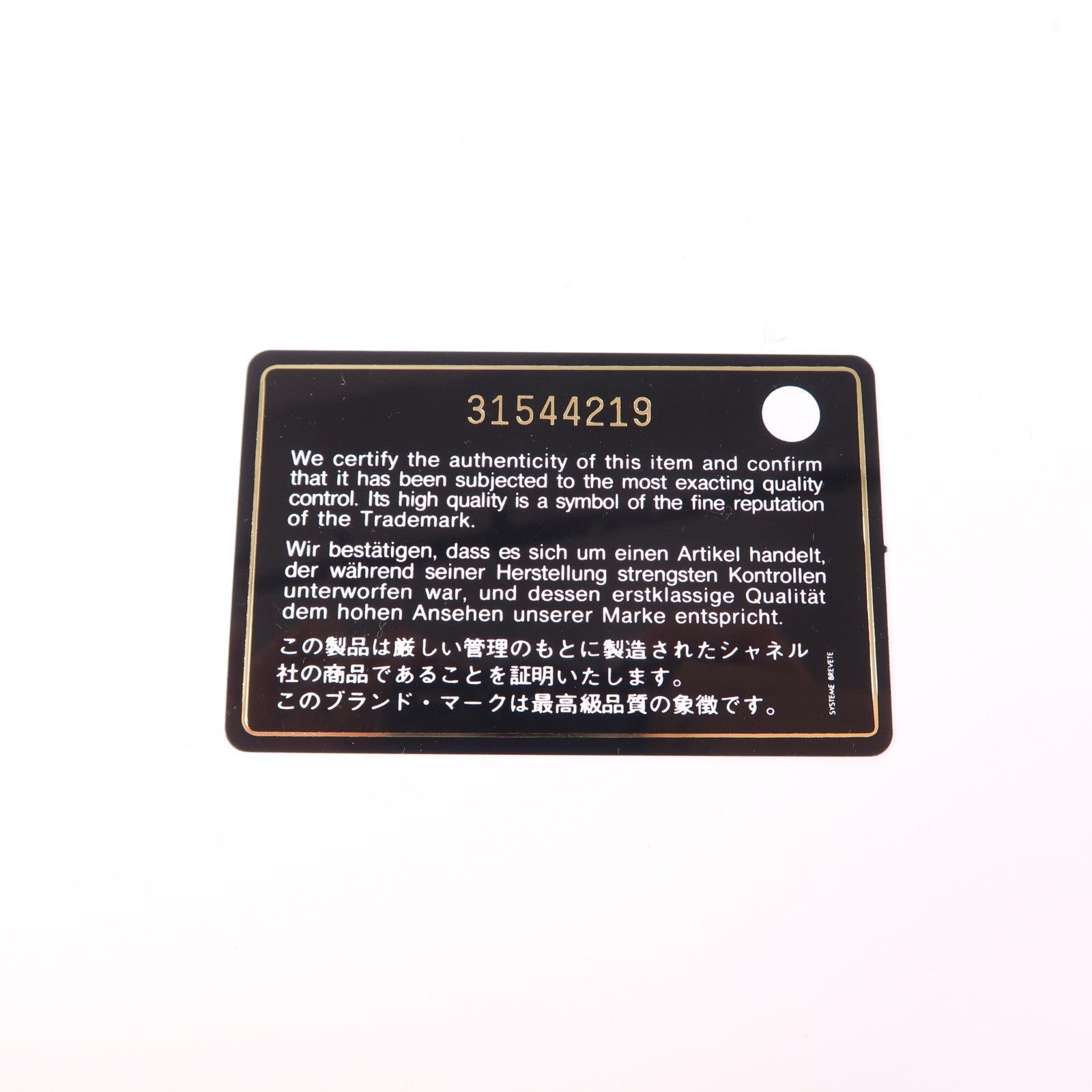 CHANEL 牛皮皮革Clutch金扣手拿包