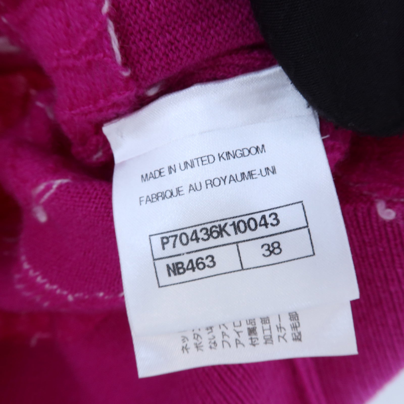 CHANEL Cashmere Knitwear針織