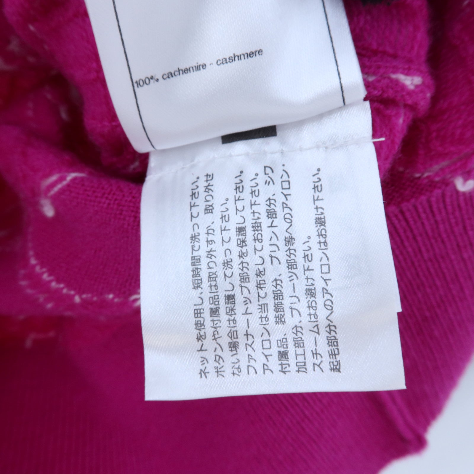 CHANEL Cashmere Knitwear針織