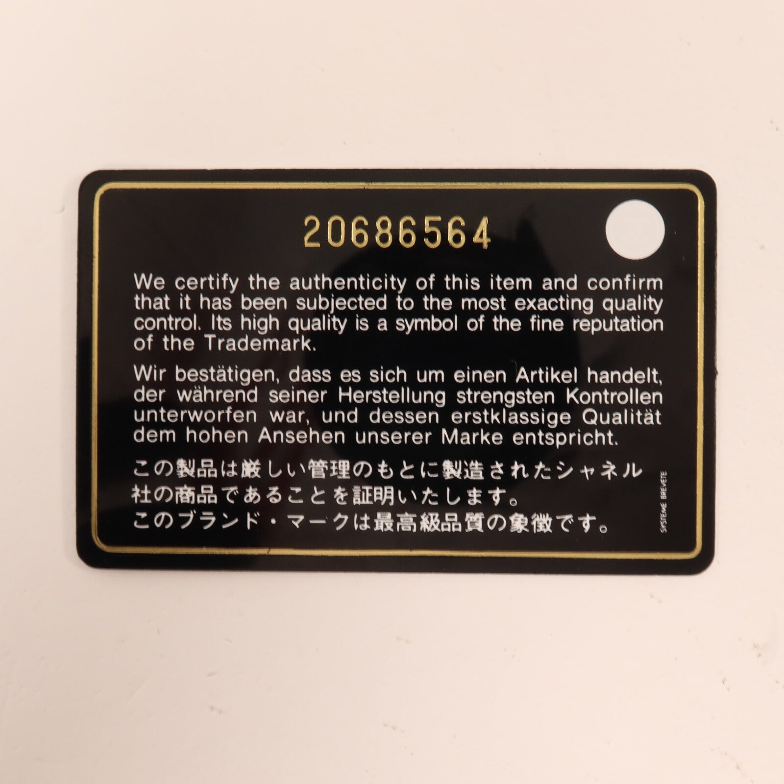 CHANEL 漆皮皮革Matelasse O-Case Clutch手拿包