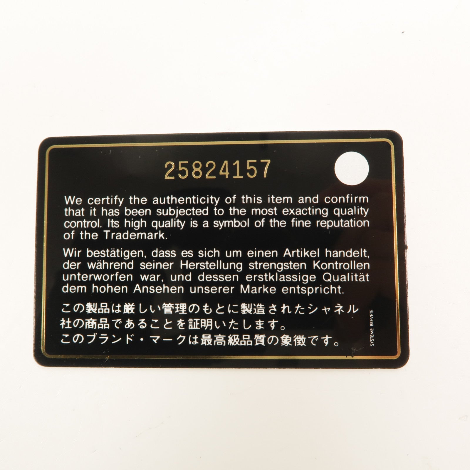 CHANEL 牛皮皮革Card Case卡片套