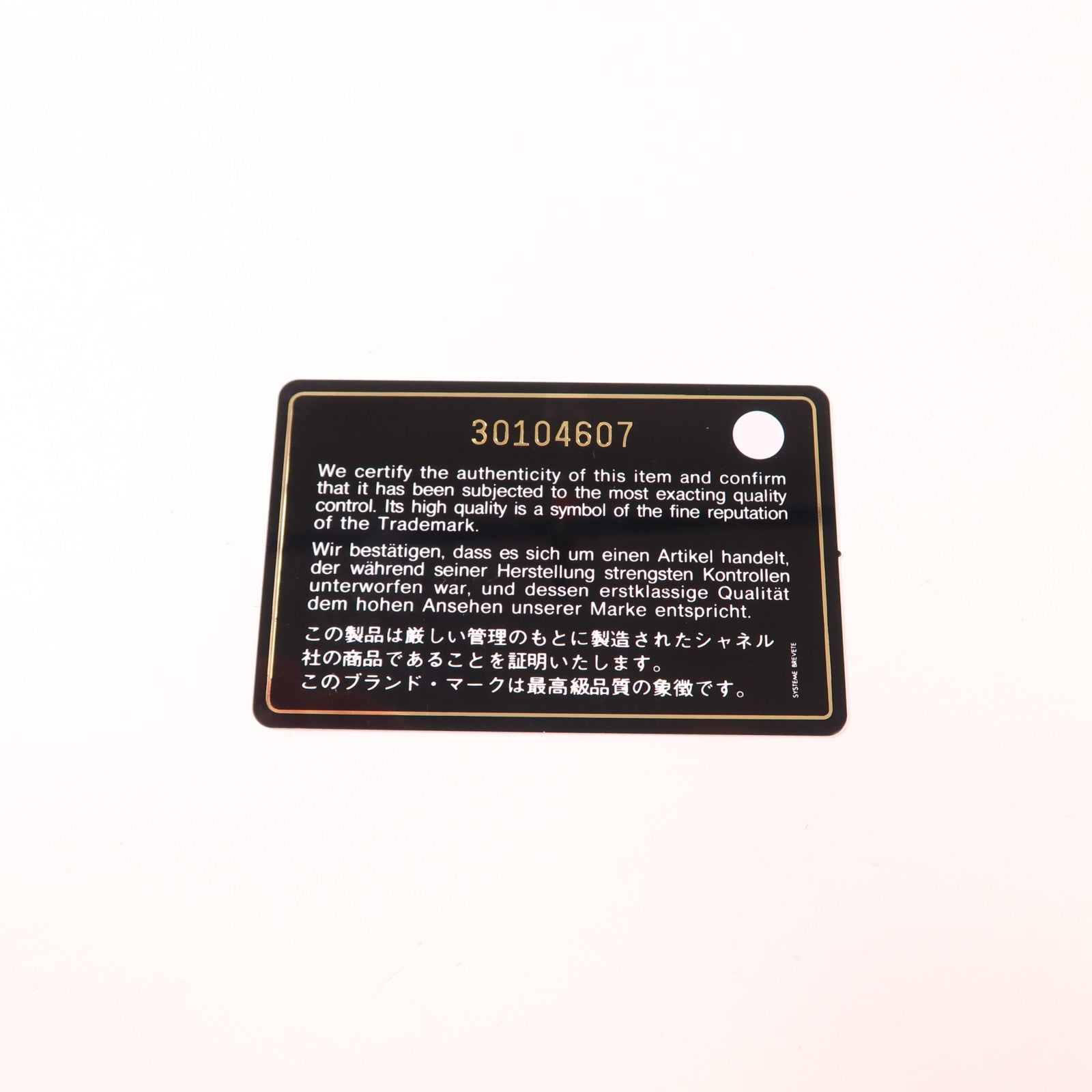 CHANEL 斜紋軟呢Phone Bag金扣鏈帶肩背袋
