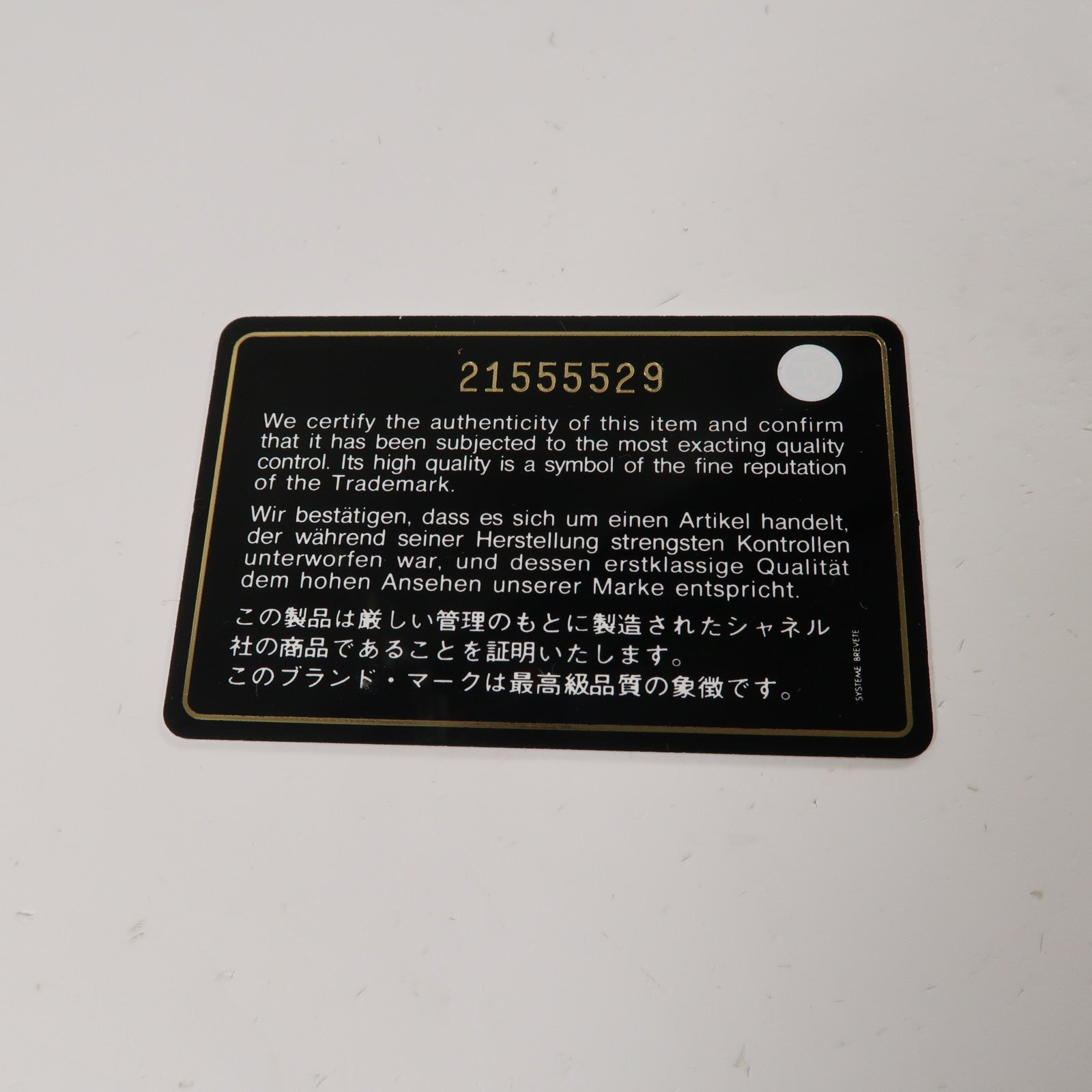CHANEL 菱格牛皮皮革Cambon Line Fold Wallet銀扣折疊錢包黑色