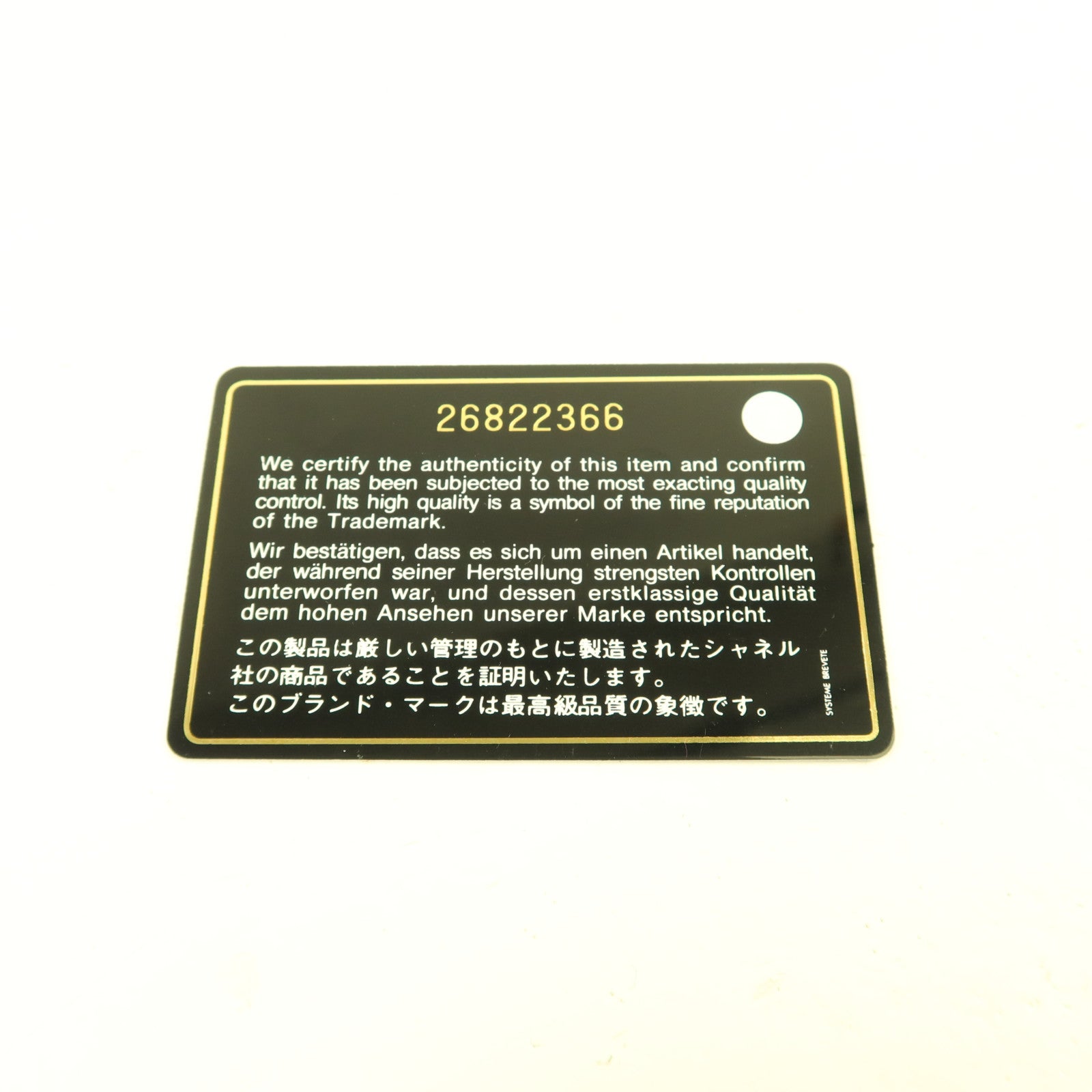 CHANEL 牛皮皮革Le Boy金扣鏈帶肩背袋