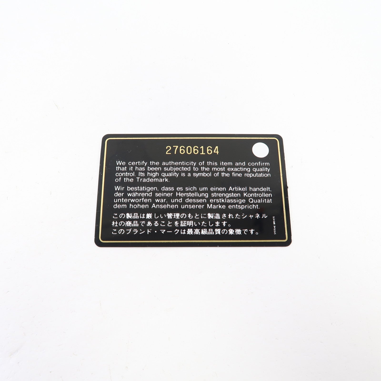 CHANEL 菱格牛皮皮革牛皮皮革銀扣鏈帶肩背袋藍色