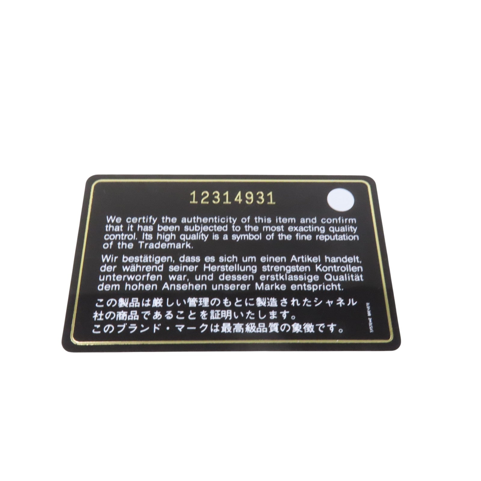 CHANEL 【激減優惠】牛皮皮革2.55銀扣鏈帶肩背袋