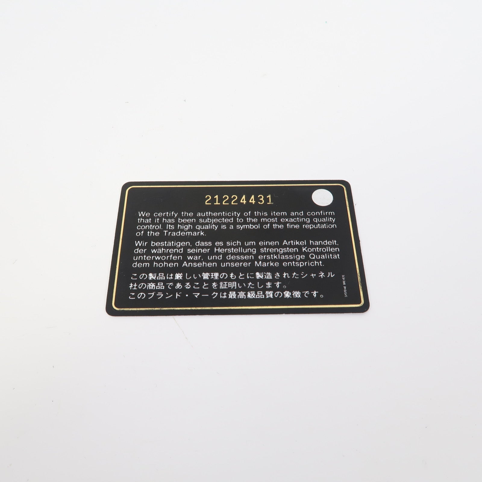 CHANEL 【激減優惠】菱格羊皮皮革Boy WOC銀扣鏈帶肩背袋黑色