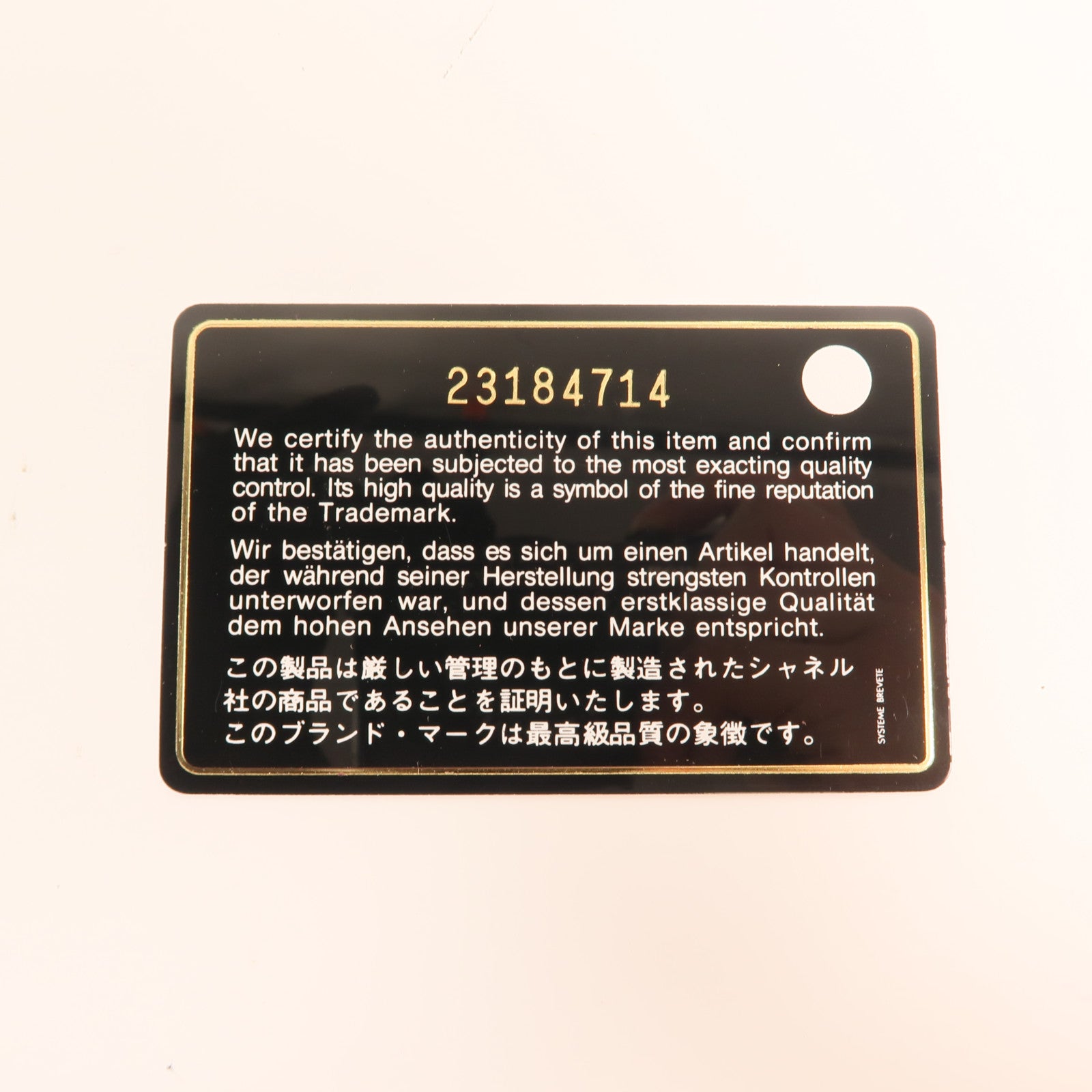 CHANEL 羊皮皮革Trendy CC Bowling金扣鏈帶手挽肩背兩用袋