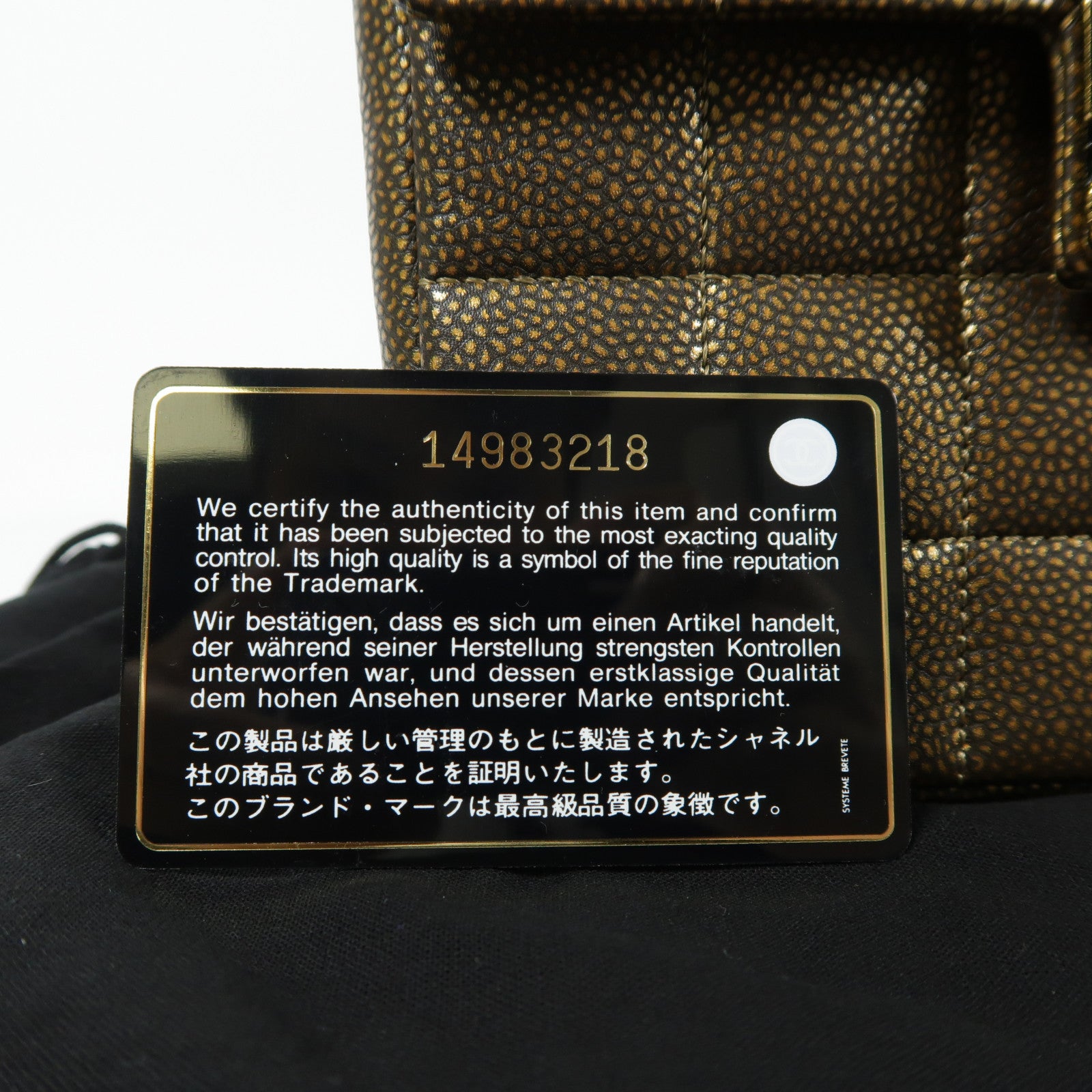 CHANEL 皮革Square Quited Paris Byzance金扣鏈帶肩背袋