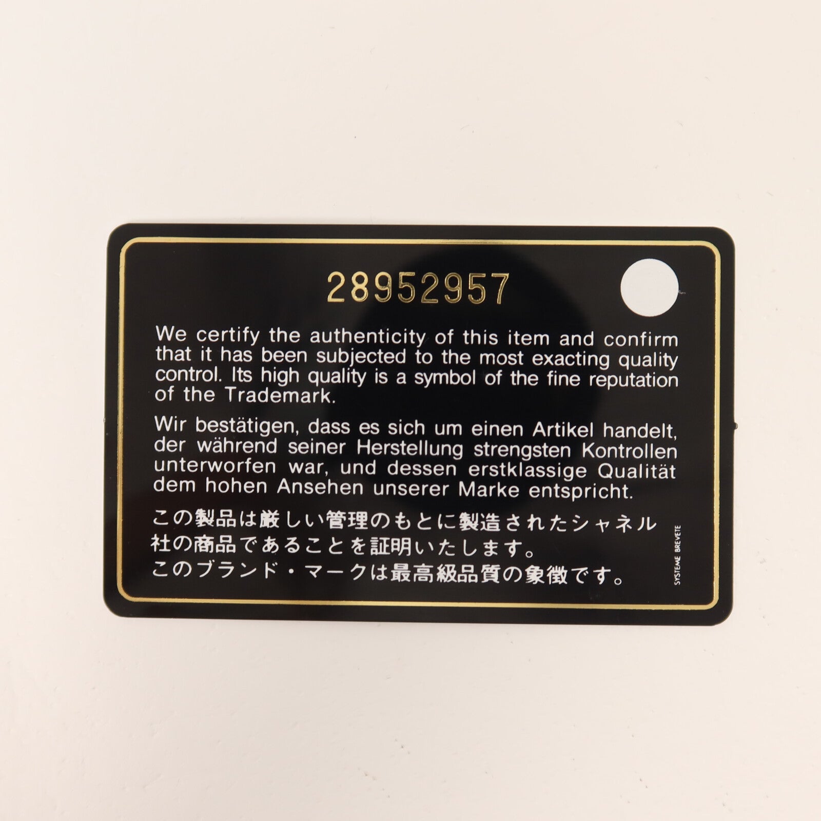 CHANEL 牛皮皮革Gabrielle Small鏈帶手挽肩背兩用袋
