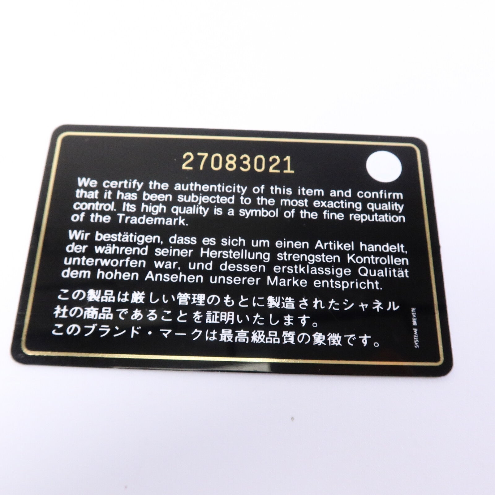 CHANEL 羊皮皮革Zipper Wallet Medium長錢包