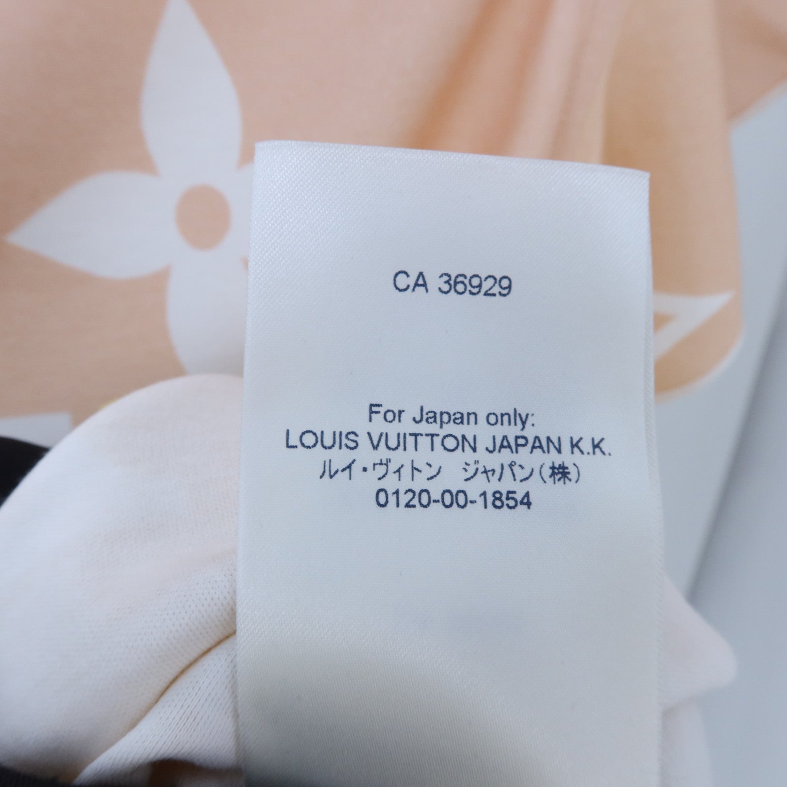 LOUIS VUITTON Cotton Sunrise Monogram Top上衣