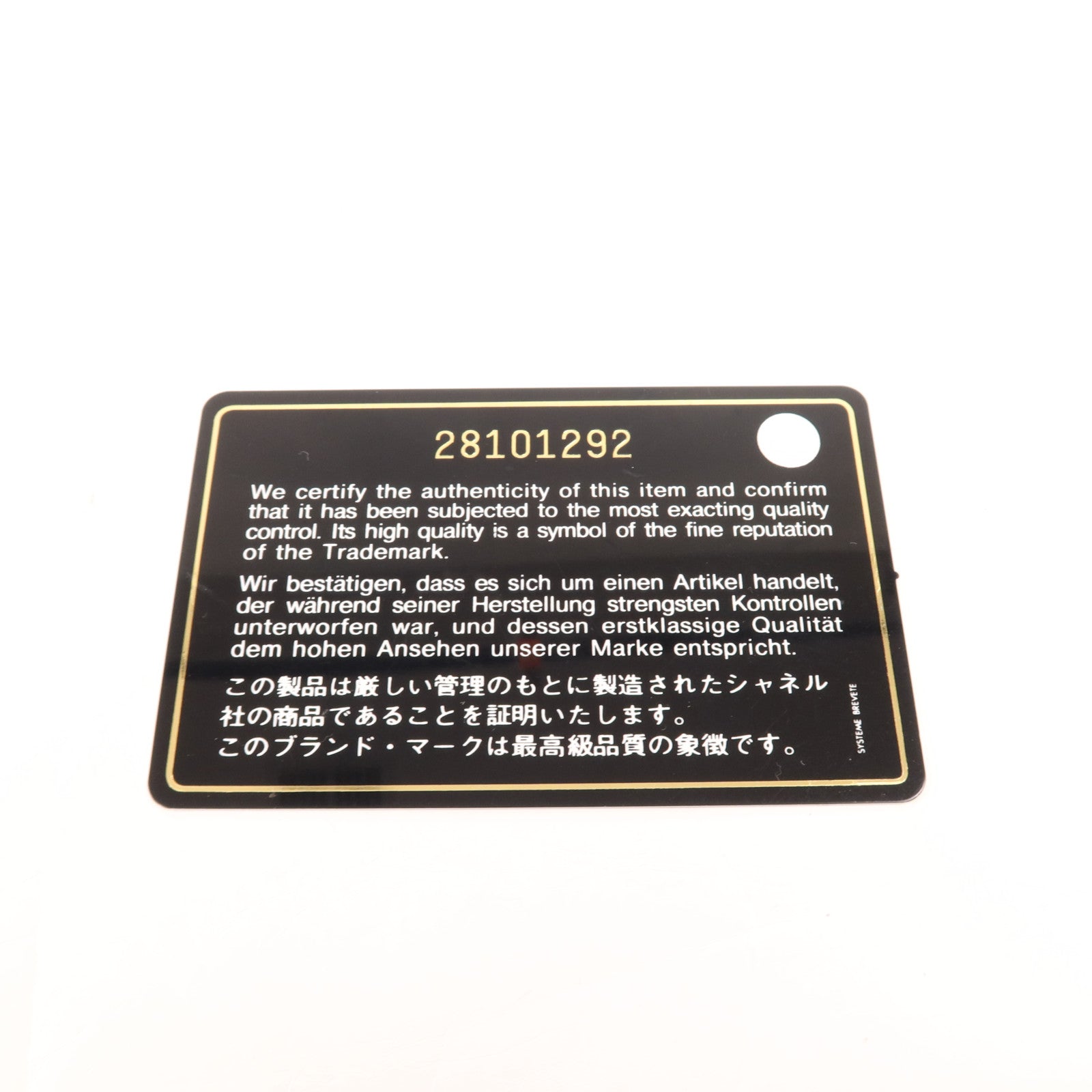 CHANEL 羊皮皮革WOC Wallet On Chain金扣鏈帶肩背袋