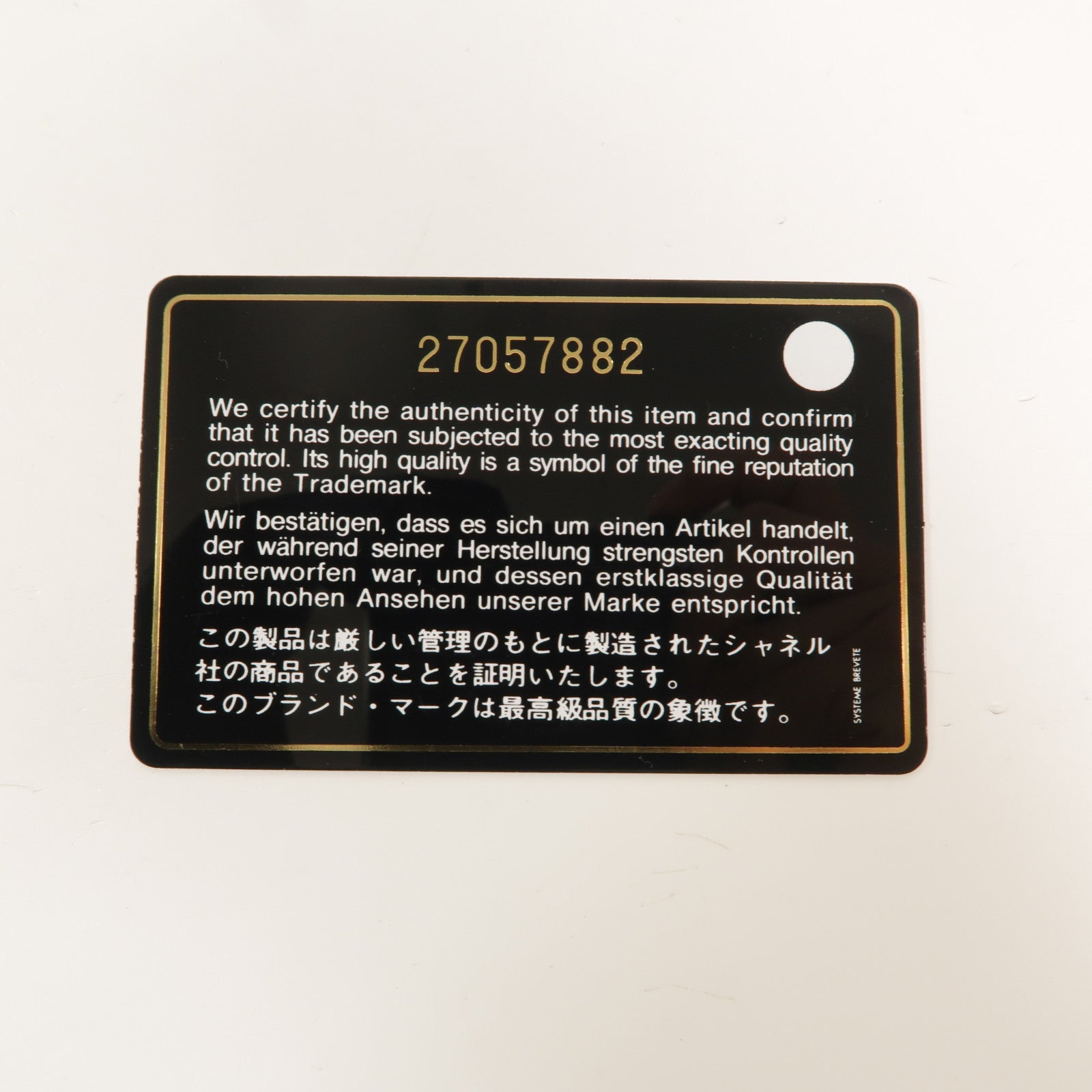 CHANEL 牛皮皮革Card Case卡片套